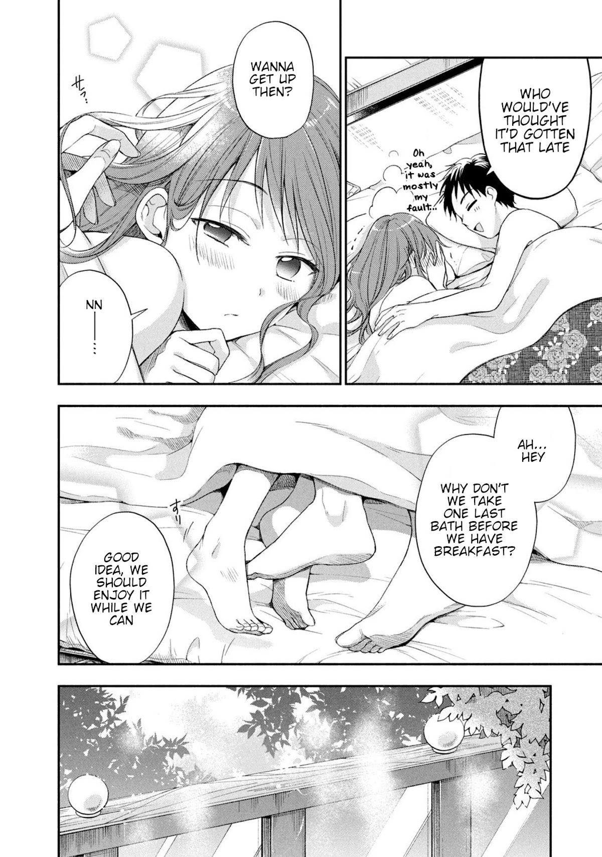 Kono Kaisha ni Suki na Hito ga Imasu Chapter 18 - Page 5