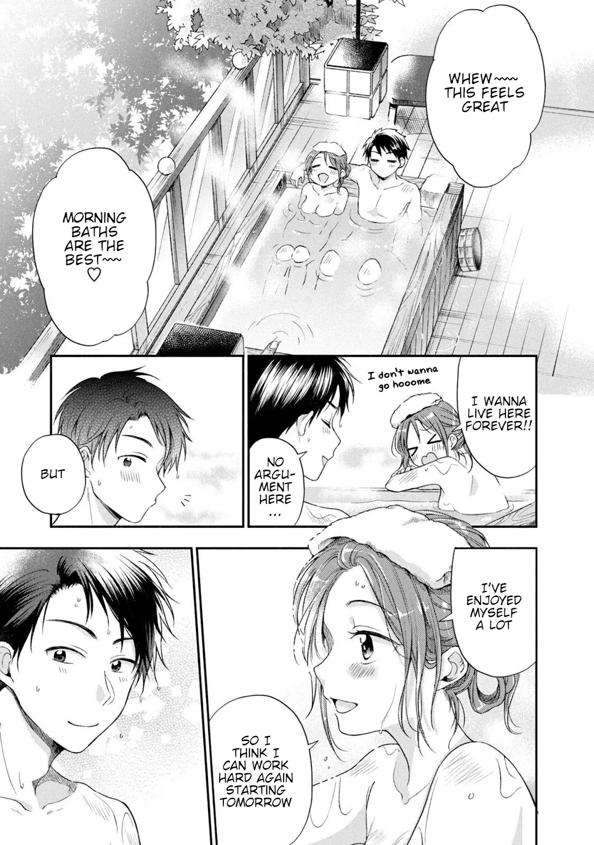 Kono Kaisha ni Suki na Hito ga Imasu Chapter 18 - Page 6
