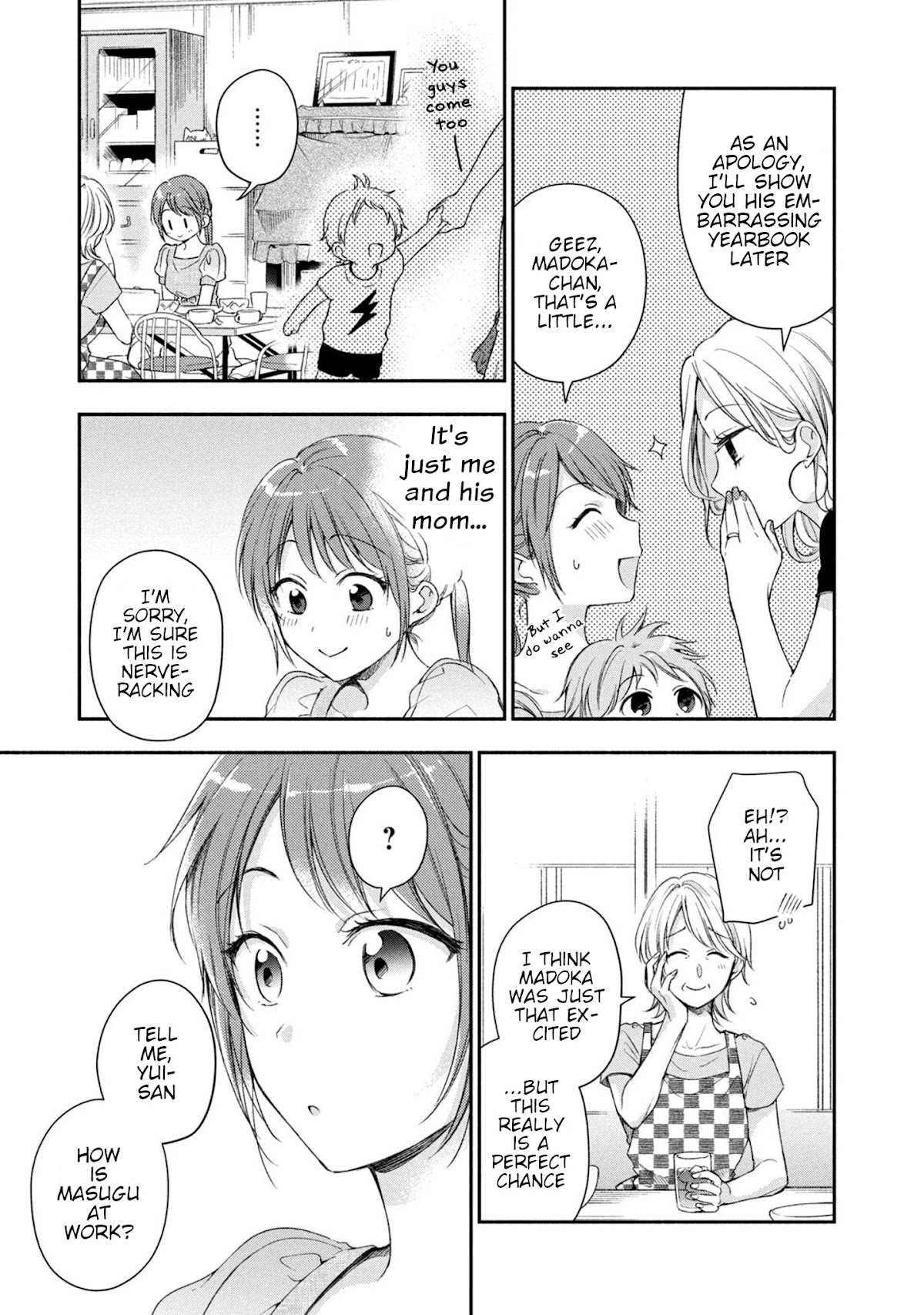 Kono Kaisha ni Suki na Hito ga Imasu Chapter 19 - Page 12