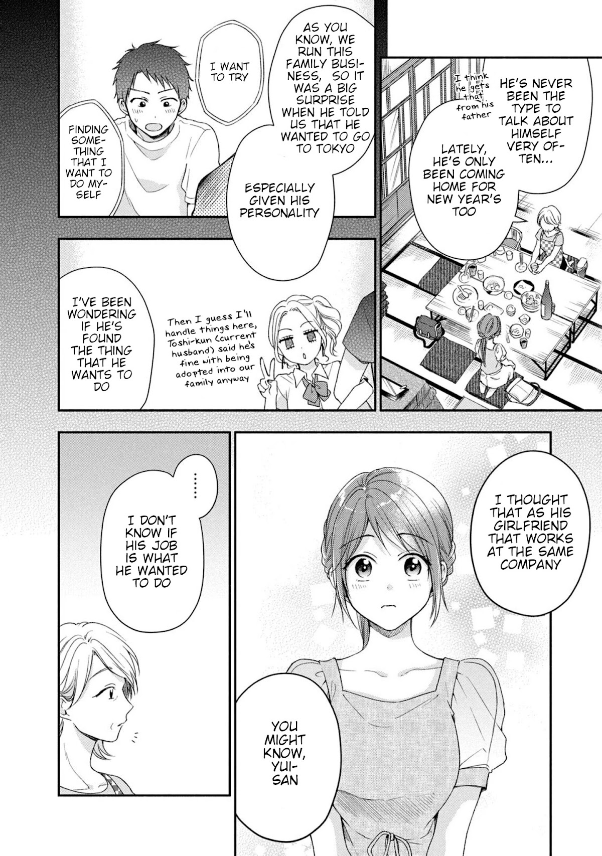 Kono Kaisha ni Suki na Hito ga Imasu Chapter 19 - Page 13