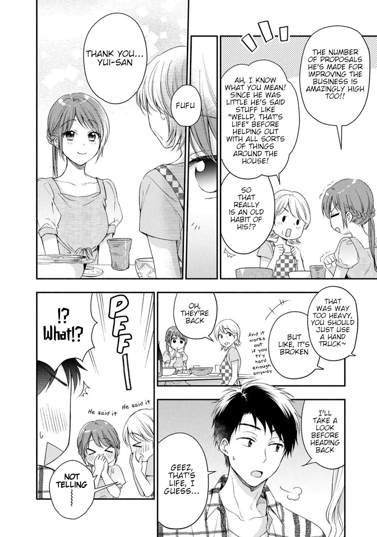 Kono Kaisha ni Suki na Hito ga Imasu Chapter 19 - Page 15