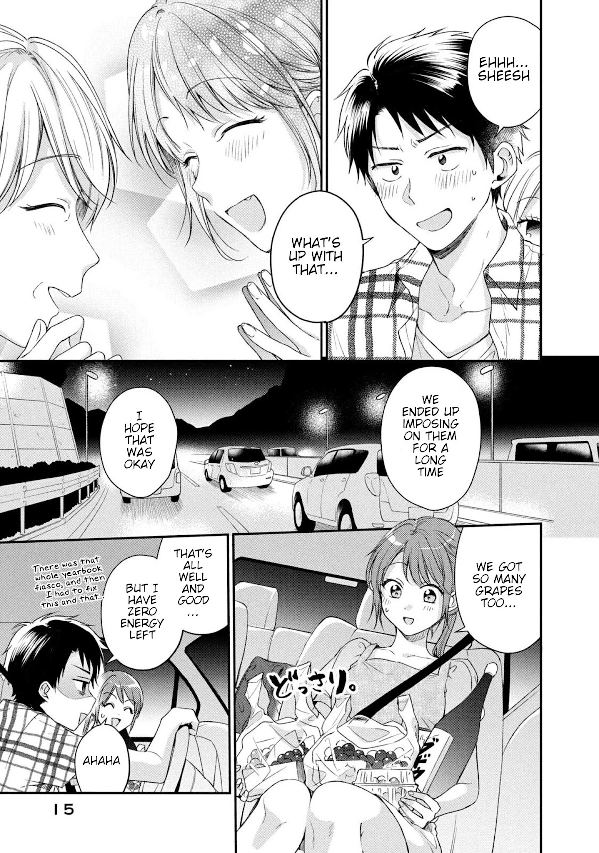 Kono Kaisha ni Suki na Hito ga Imasu Chapter 19 - Page 16