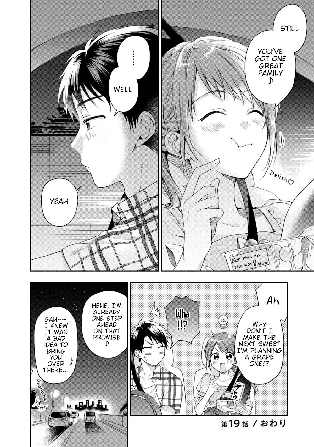Kono Kaisha ni Suki na Hito ga Imasu Chapter 19 - Page 17
