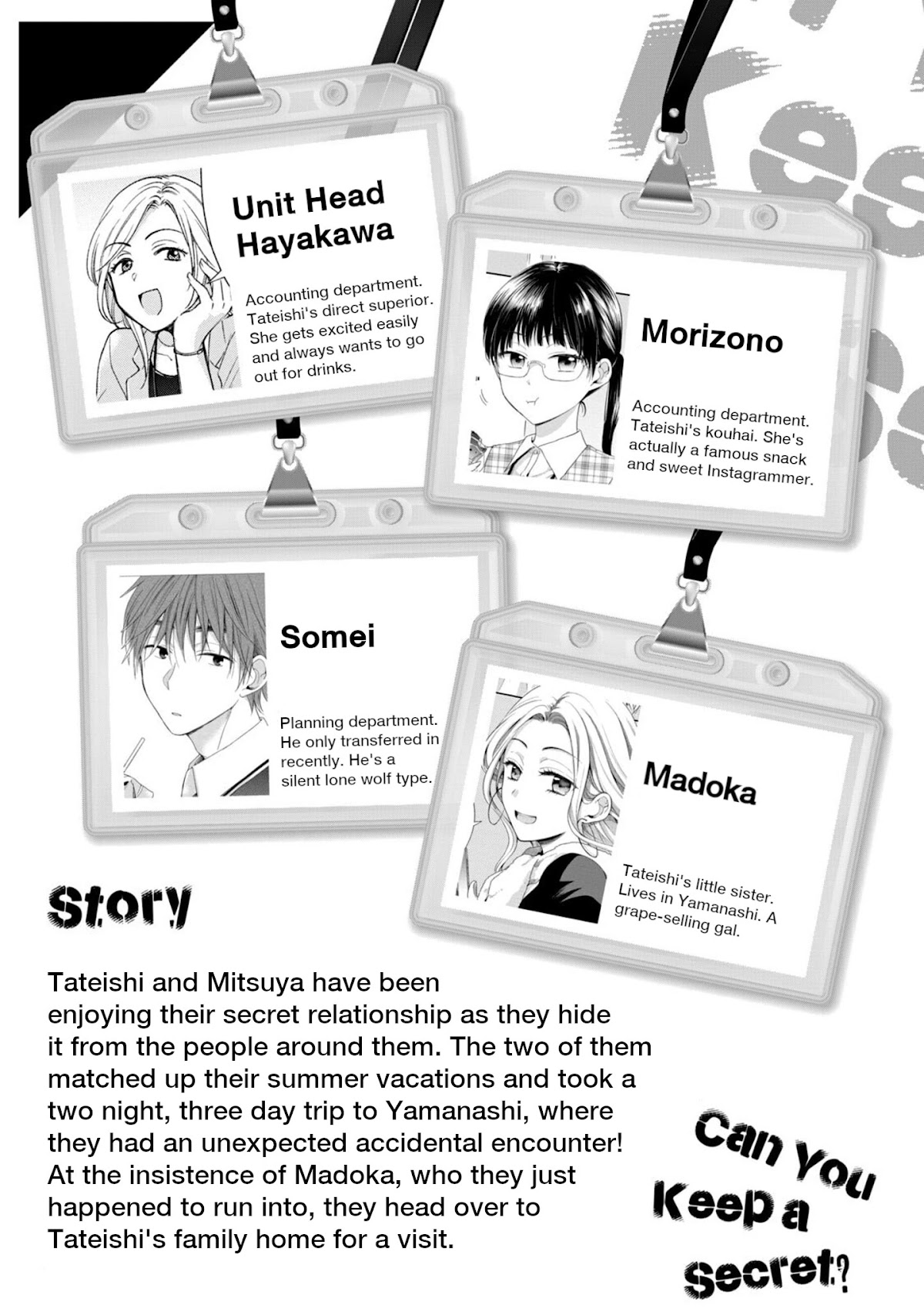 Kono Kaisha ni Suki na Hito ga Imasu Chapter 19 - Page 4