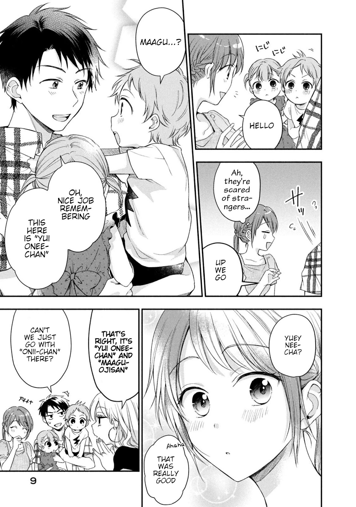 Kono Kaisha ni Suki na Hito ga Imasu Chapter 19 - Page 10