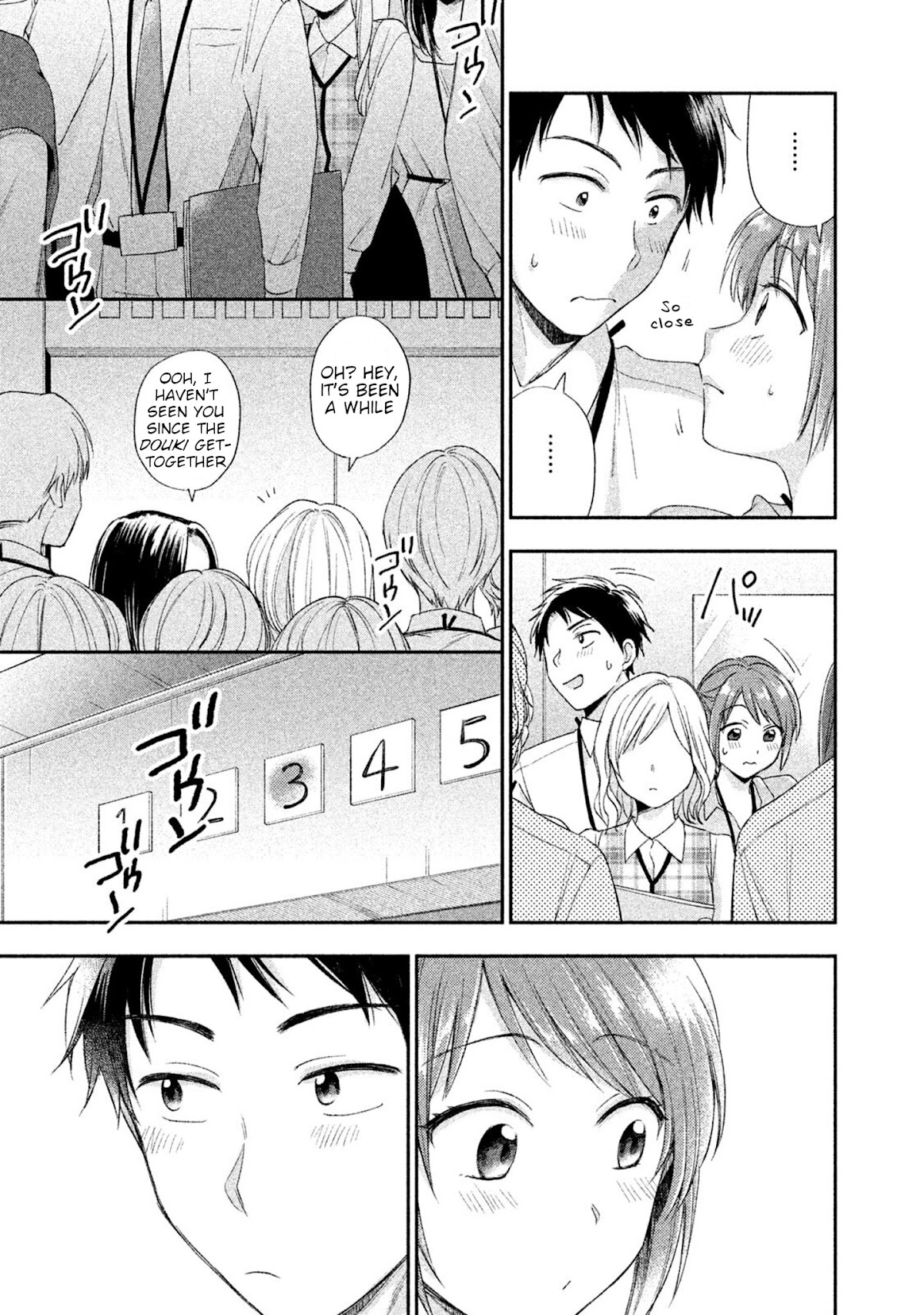 Kono Kaisha ni Suki na Hito ga Imasu Chapter 2 - Page 11