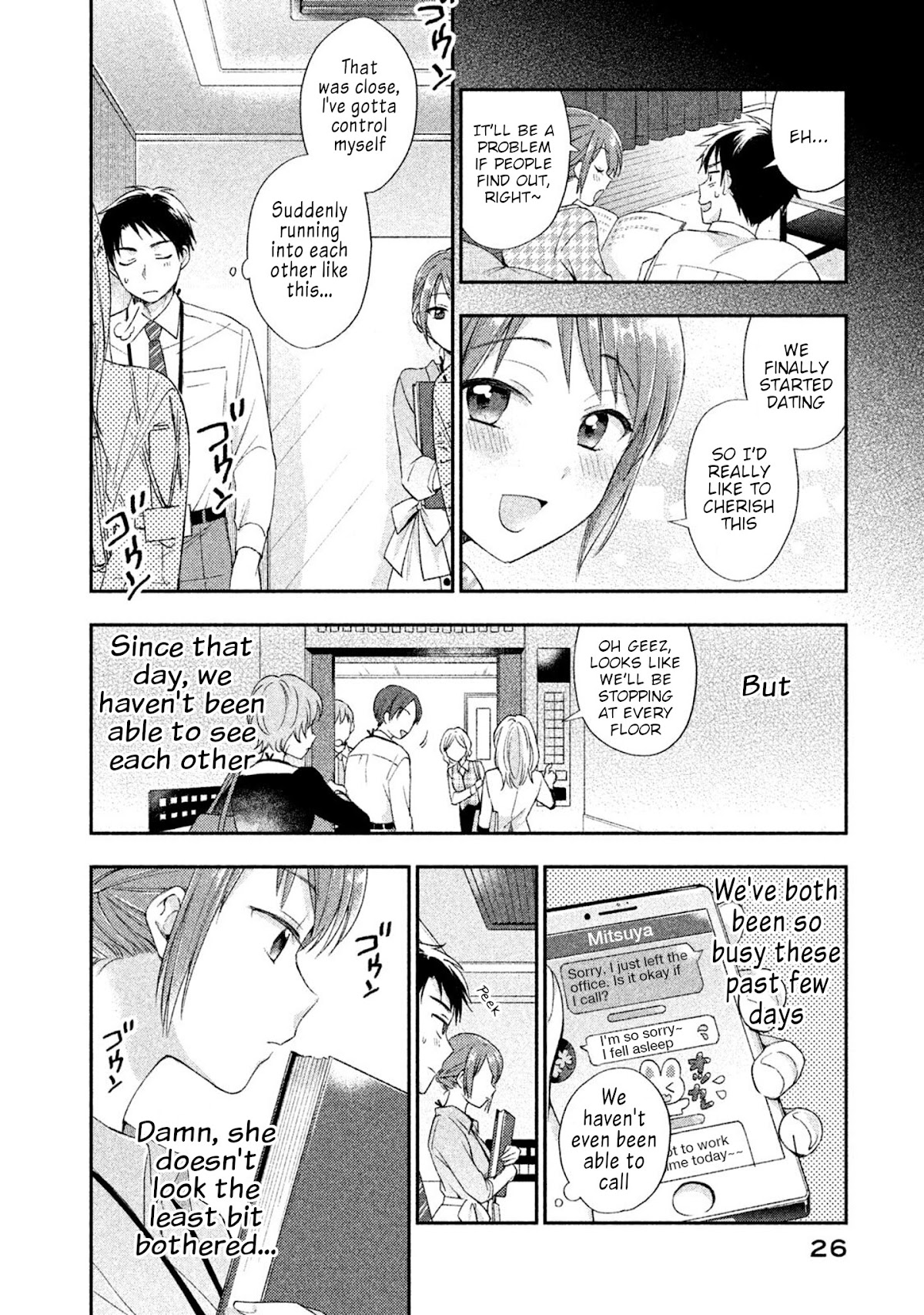Kono Kaisha ni Suki na Hito ga Imasu Chapter 2 - Page 4