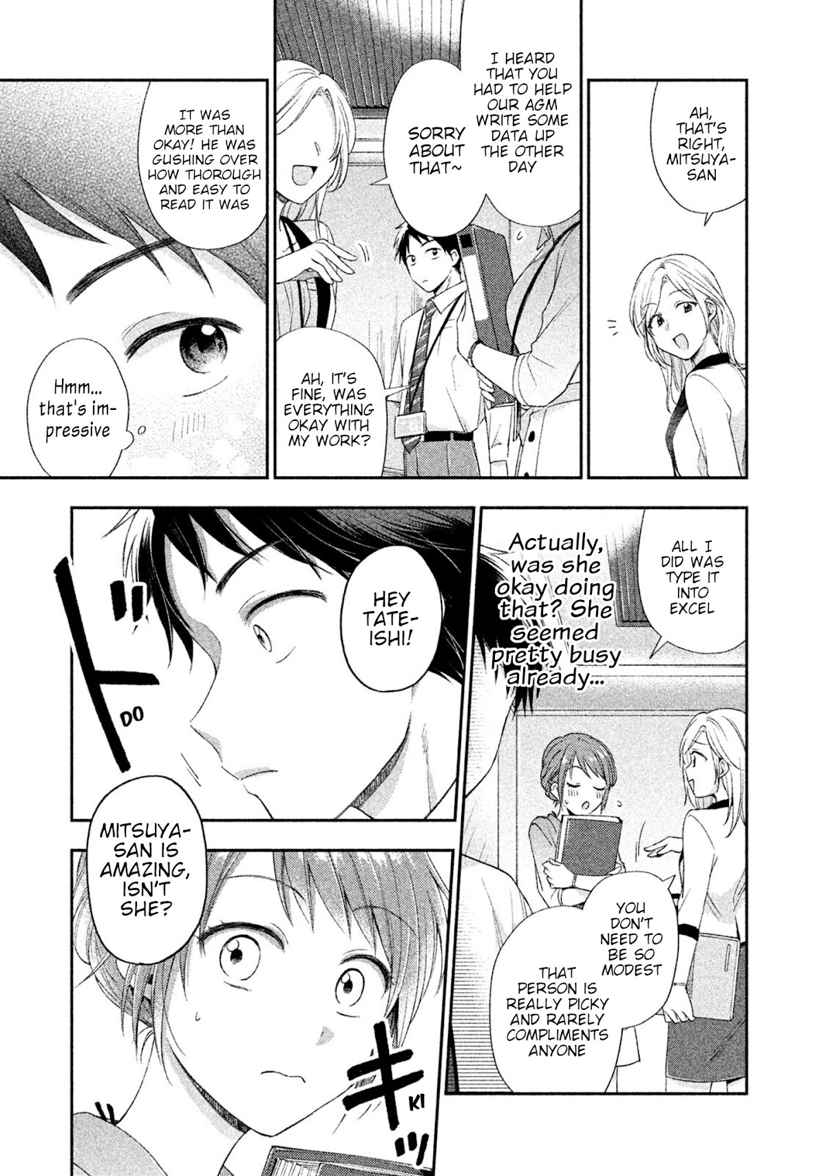 Kono Kaisha ni Suki na Hito ga Imasu Chapter 2 - Page 5