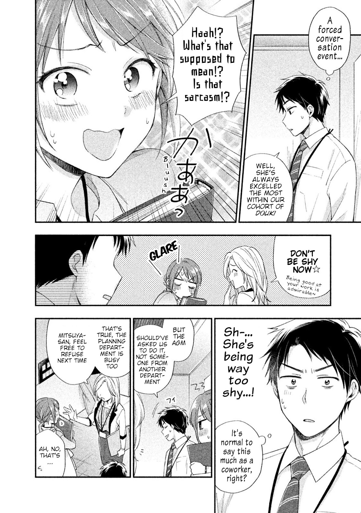 Kono Kaisha ni Suki na Hito ga Imasu Chapter 2 - Page 6