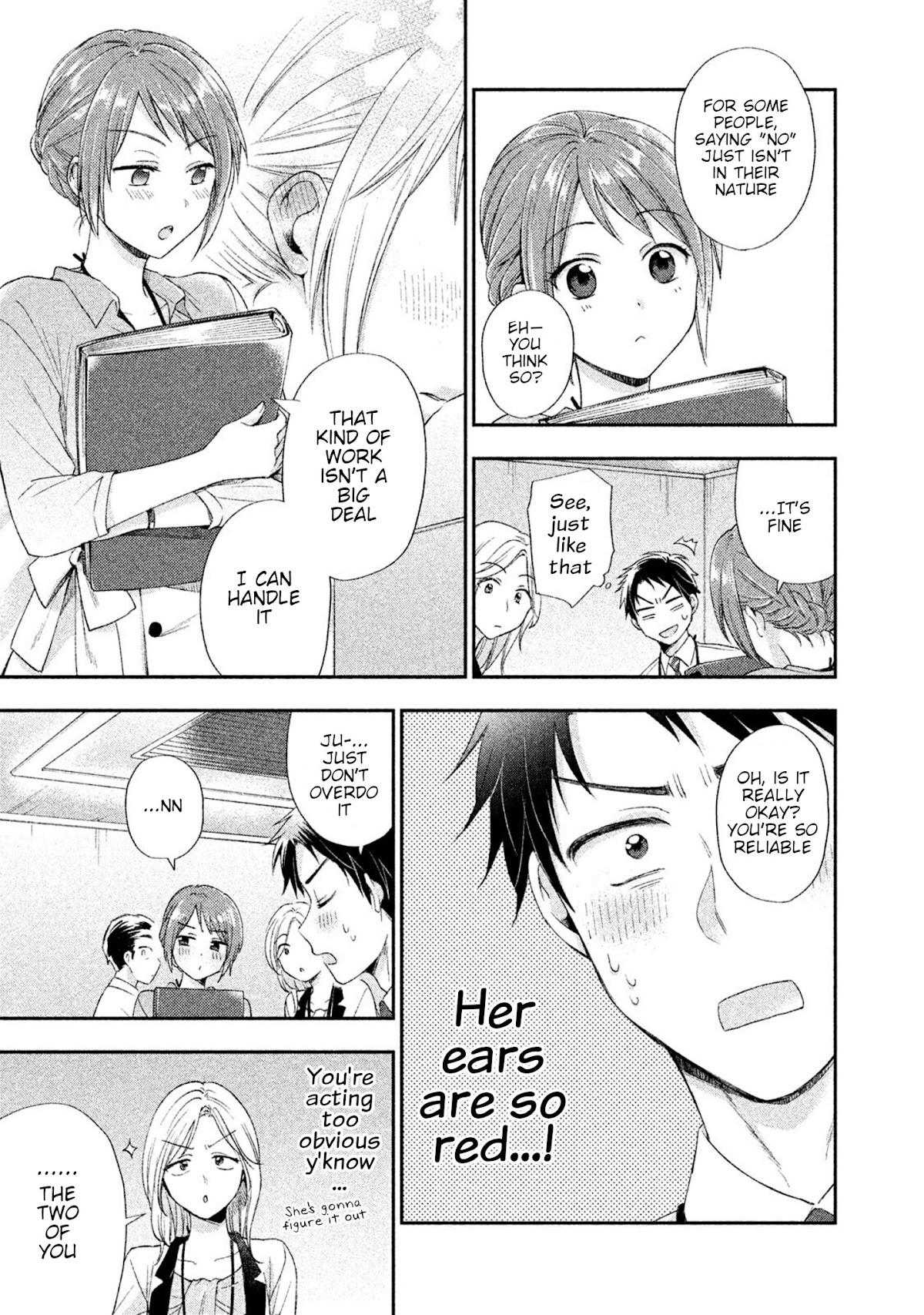 Kono Kaisha ni Suki na Hito ga Imasu Chapter 2 - Page 7