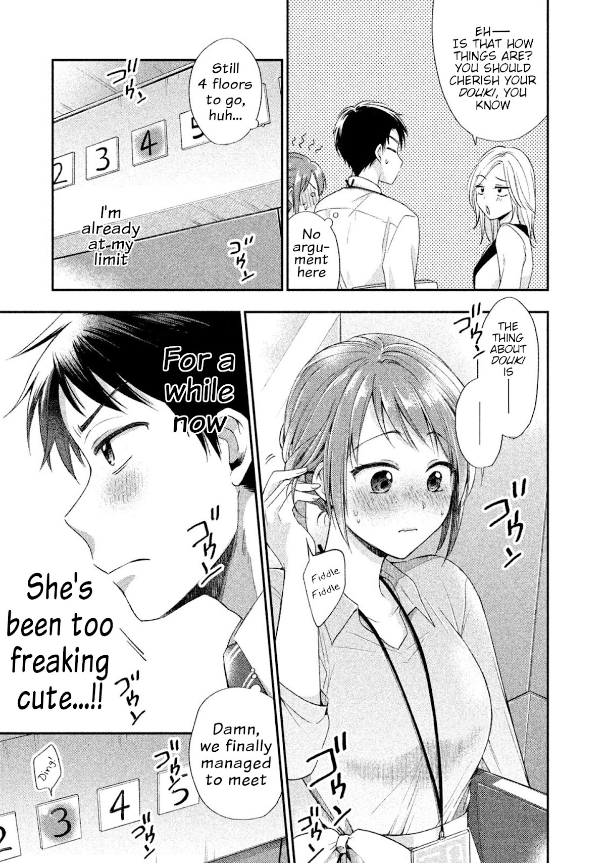 Kono Kaisha ni Suki na Hito ga Imasu Chapter 2 - Page 9
