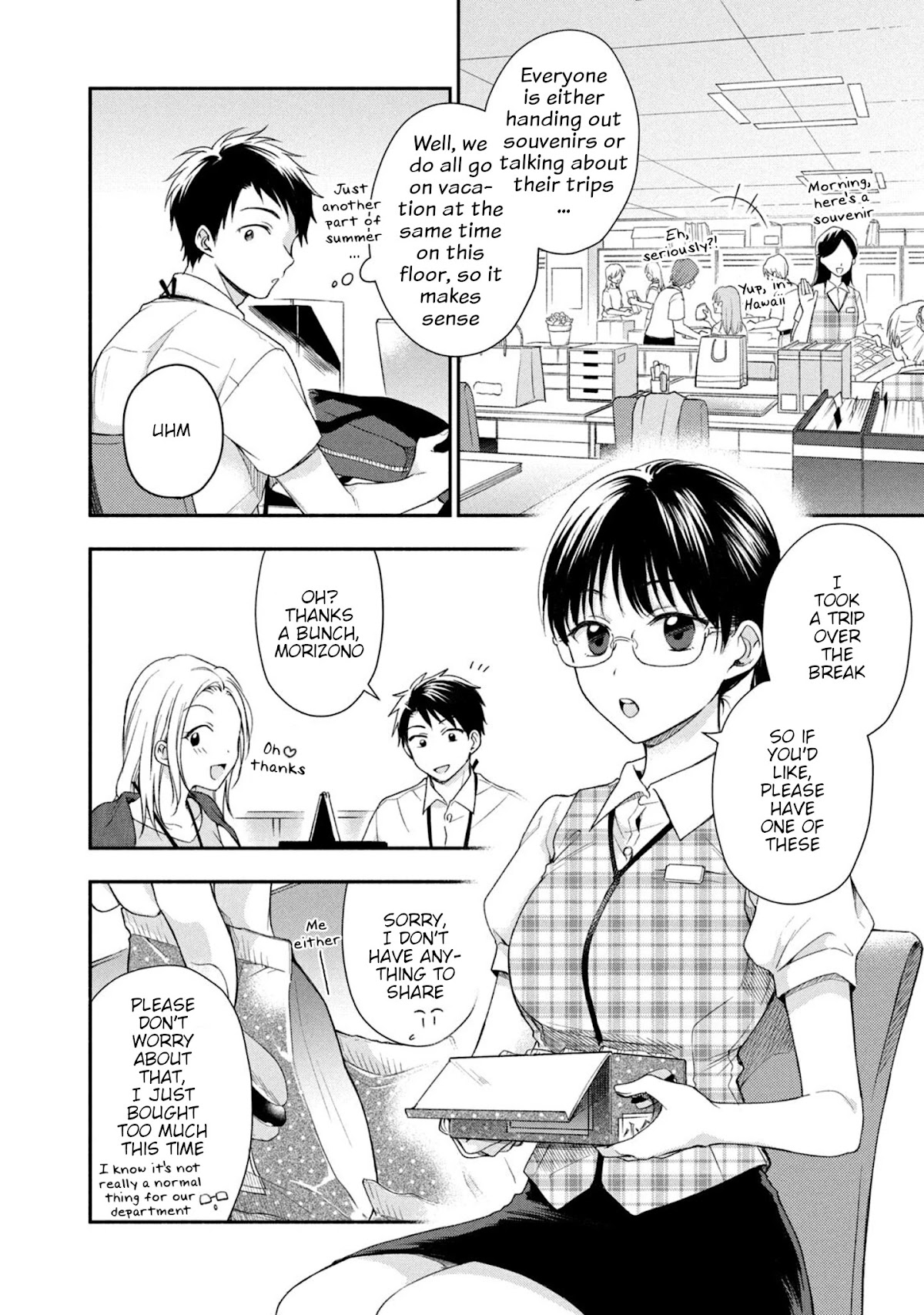 Kono Kaisha ni Suki na Hito ga Imasu Chapter 20 - Page 2