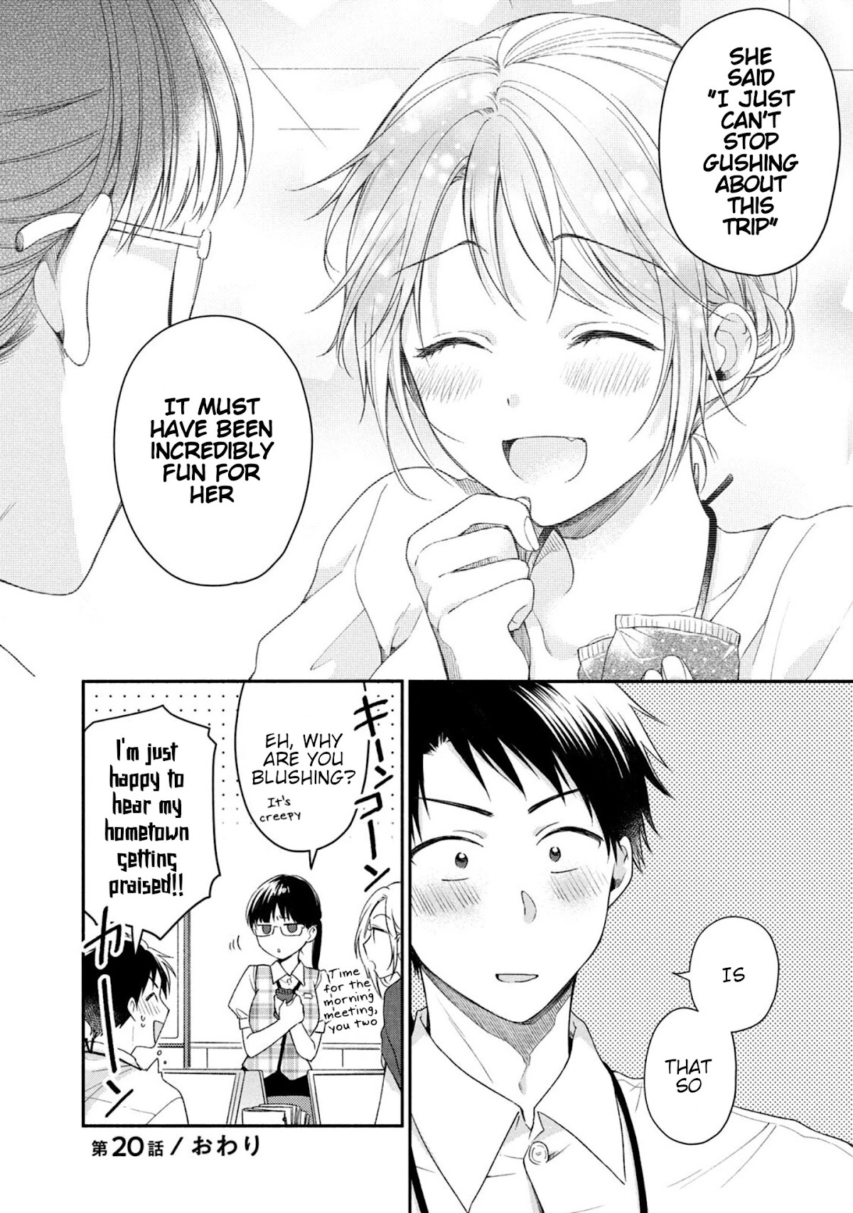 Kono Kaisha ni Suki na Hito ga Imasu Chapter 20 - Page 12
