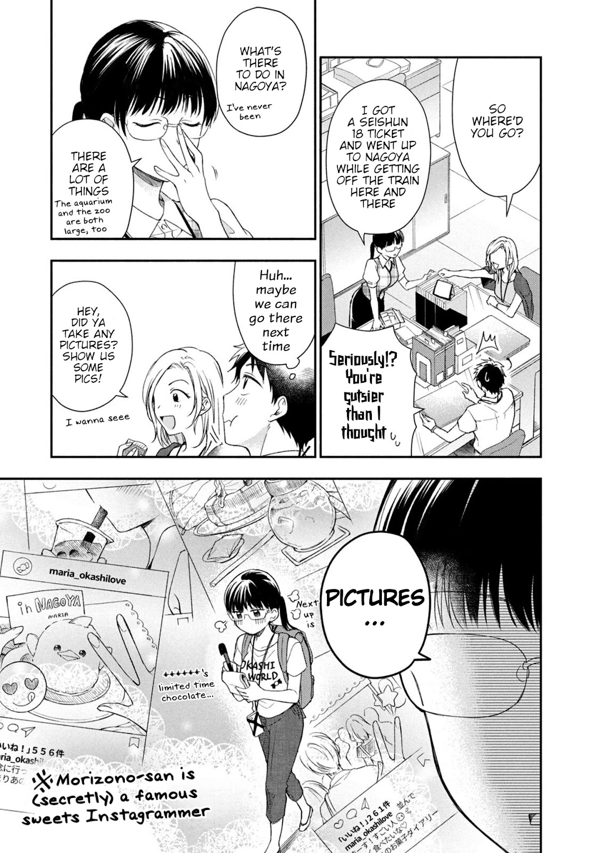 Kono Kaisha ni Suki na Hito ga Imasu Chapter 20 - Page 3