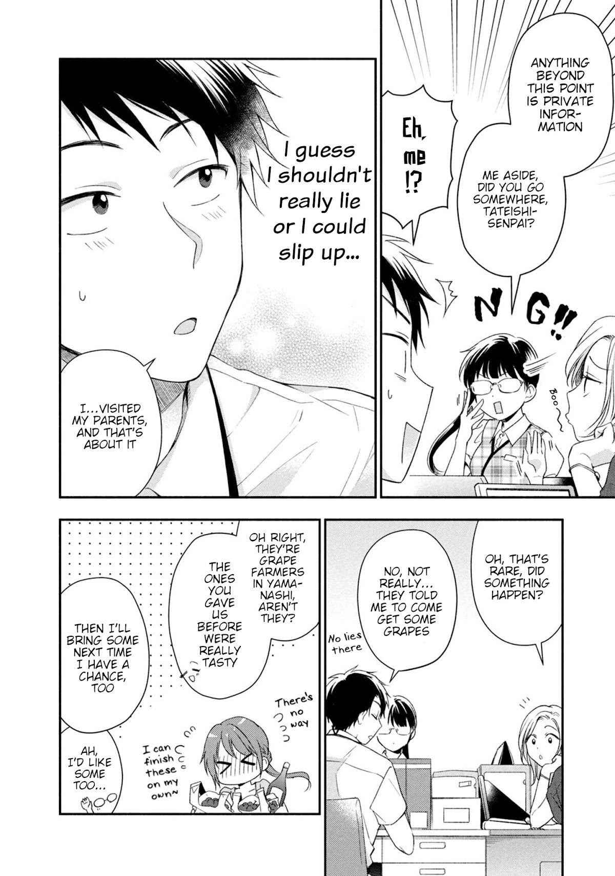 Kono Kaisha ni Suki na Hito ga Imasu Chapter 20 - Page 4
