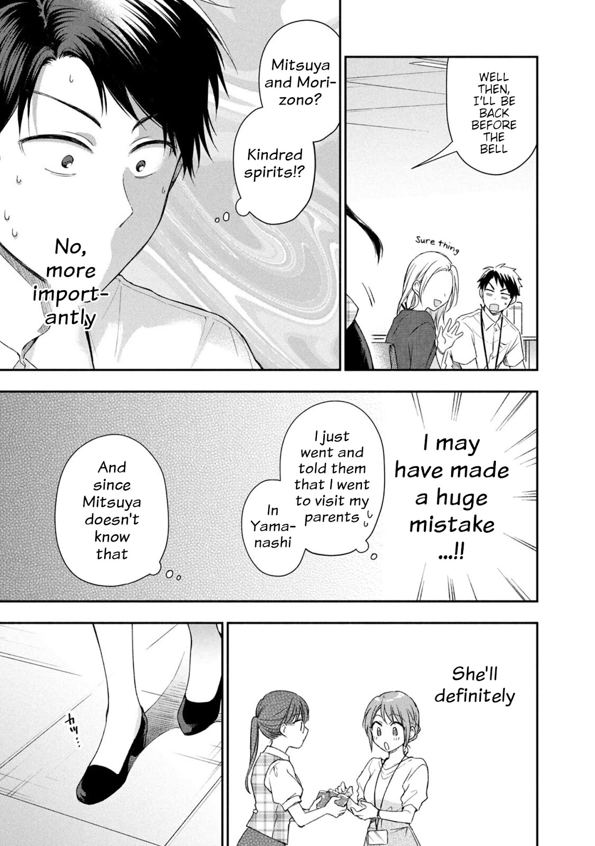 Kono Kaisha ni Suki na Hito ga Imasu Chapter 20 - Page 9
