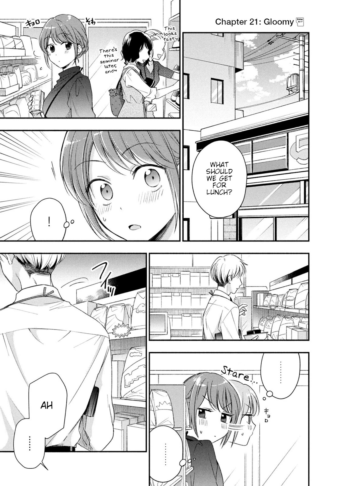 Kono Kaisha ni Suki na Hito ga Imasu Chapter 21 - Page 1