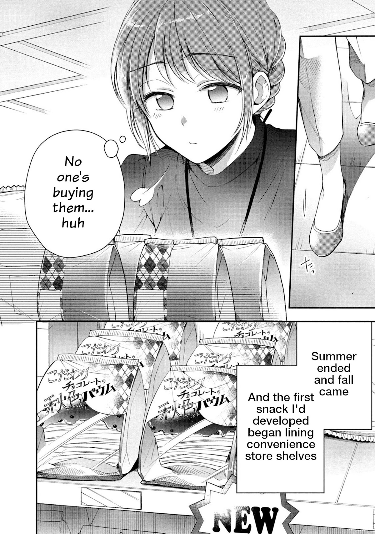 Kono Kaisha ni Suki na Hito ga Imasu Chapter 21 - Page 2