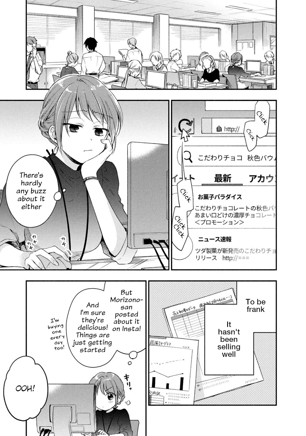 Kono Kaisha ni Suki na Hito ga Imasu Chapter 21 - Page 3