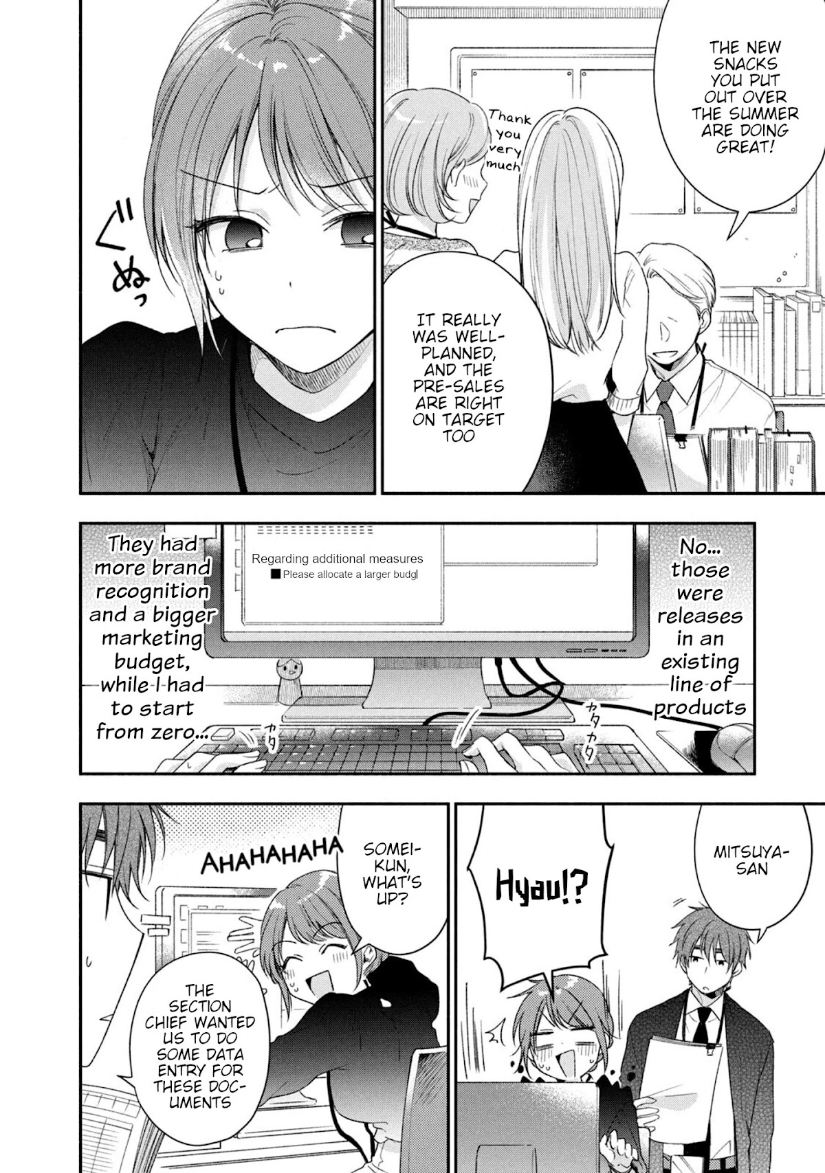 Kono Kaisha ni Suki na Hito ga Imasu Chapter 21 - Page 4