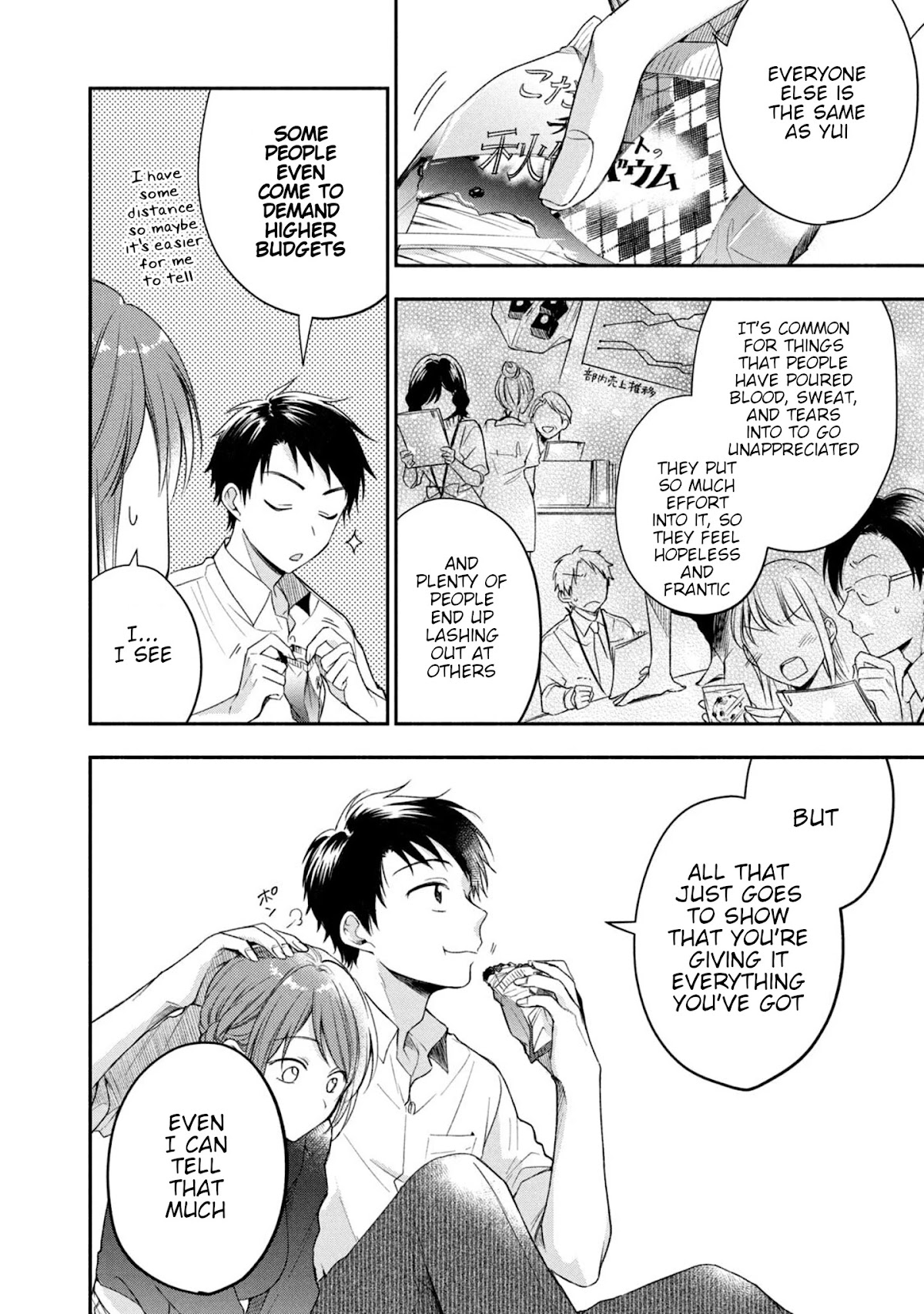 Kono Kaisha ni Suki na Hito ga Imasu Chapter 21 - Page 10