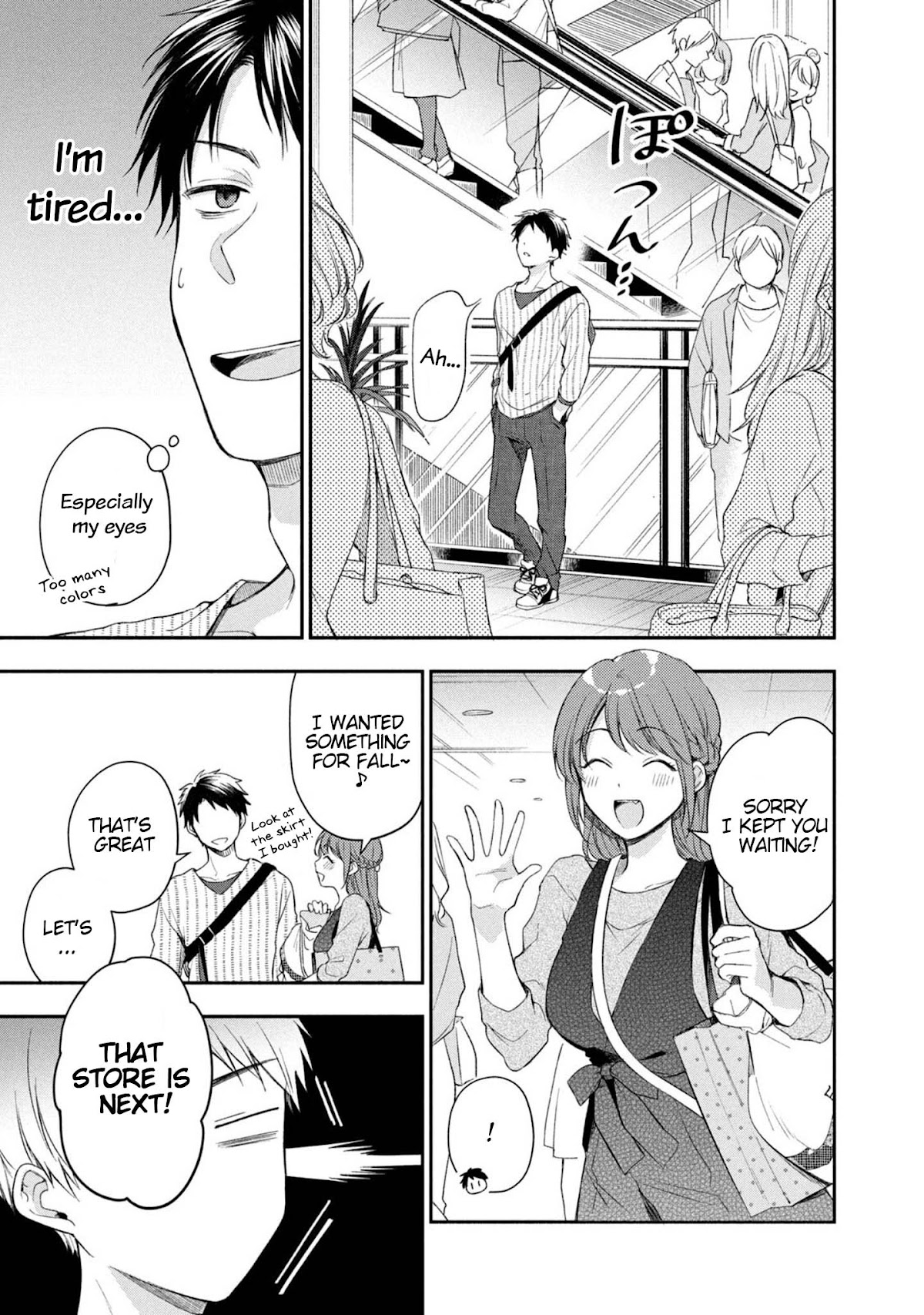 Kono Kaisha ni Suki na Hito ga Imasu Chapter 22 - Page 3