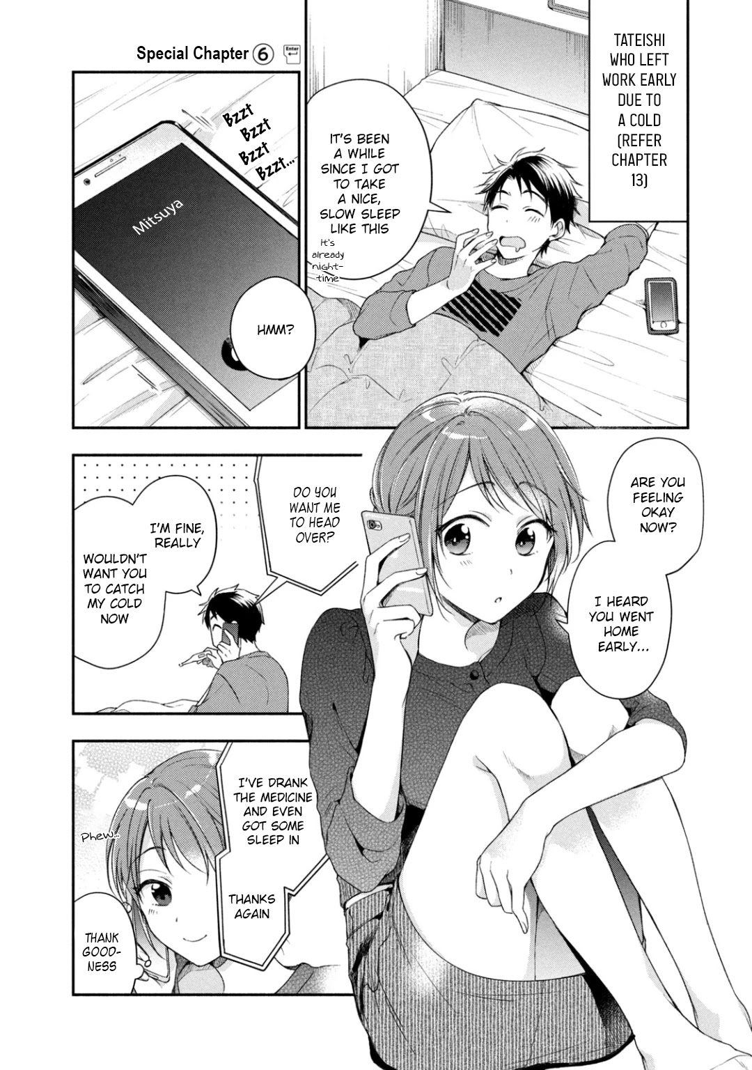 Kono Kaisha ni Suki na Hito ga Imasu Chapter 24.5 - Page 1