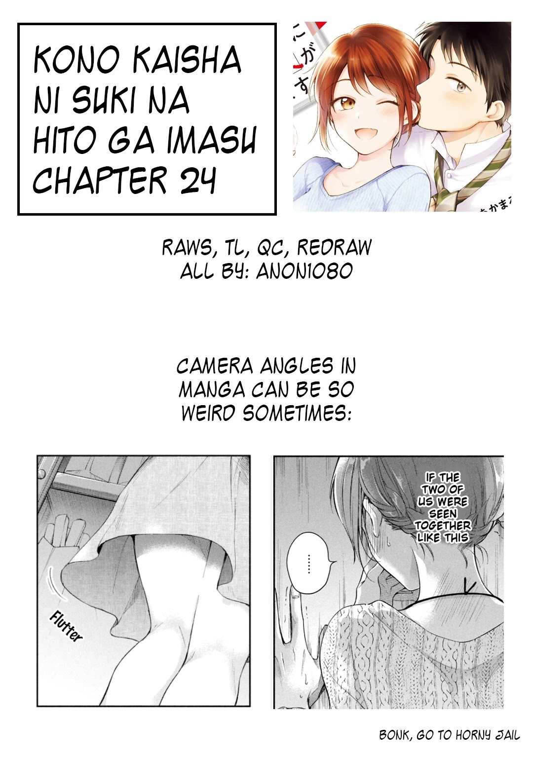 Kono Kaisha ni Suki na Hito ga Imasu Chapter 24 - Page 14