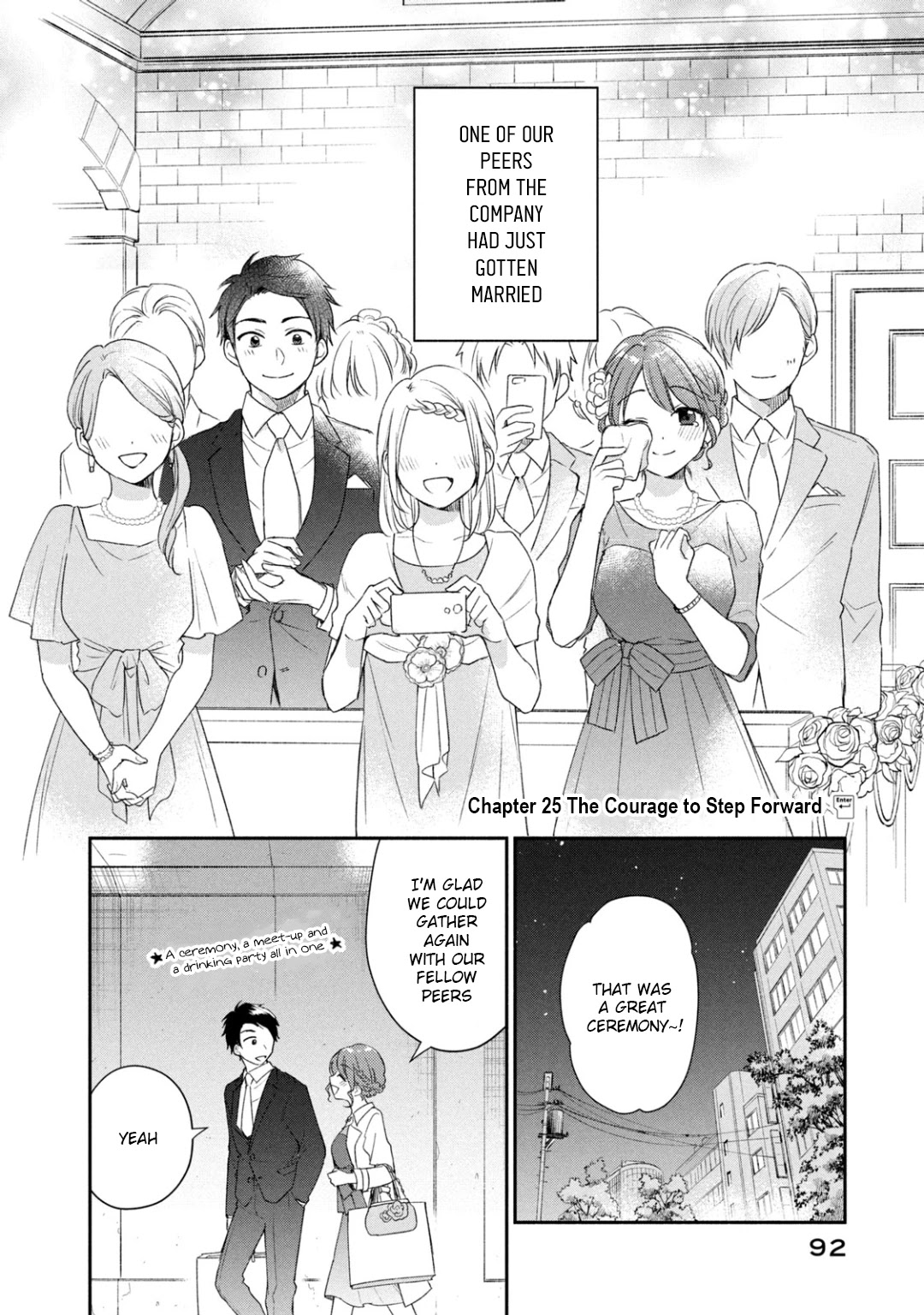 Kono Kaisha ni Suki na Hito ga Imasu Chapter 25 - Page 2