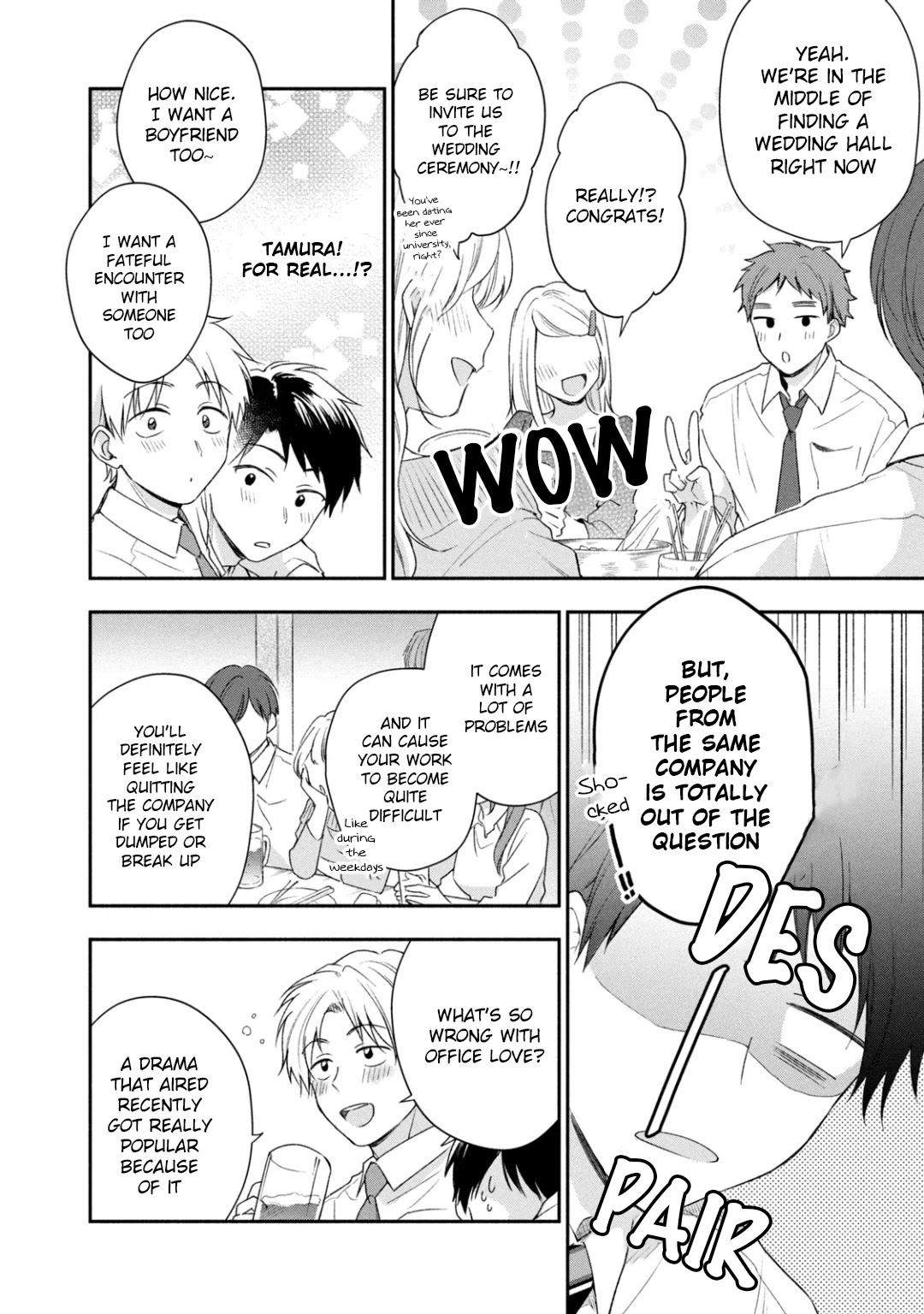 Kono Kaisha ni Suki na Hito ga Imasu Chapter 25 - Page 16
