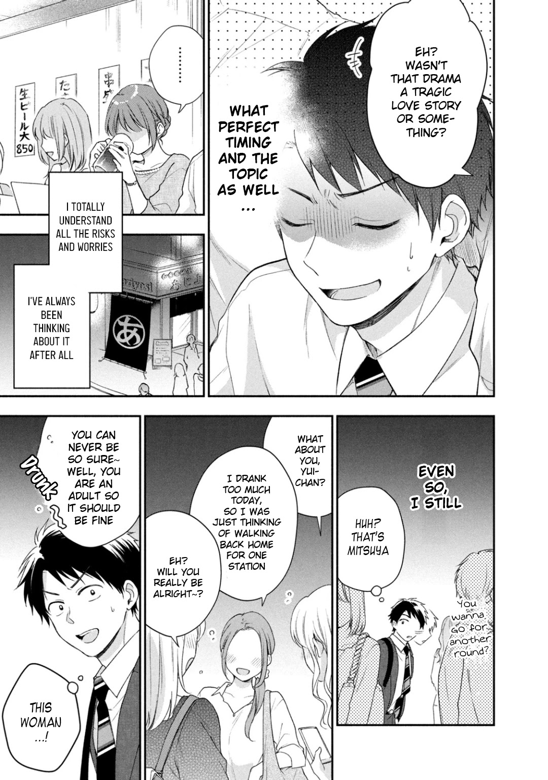 Kono Kaisha ni Suki na Hito ga Imasu Chapter 25 - Page 17