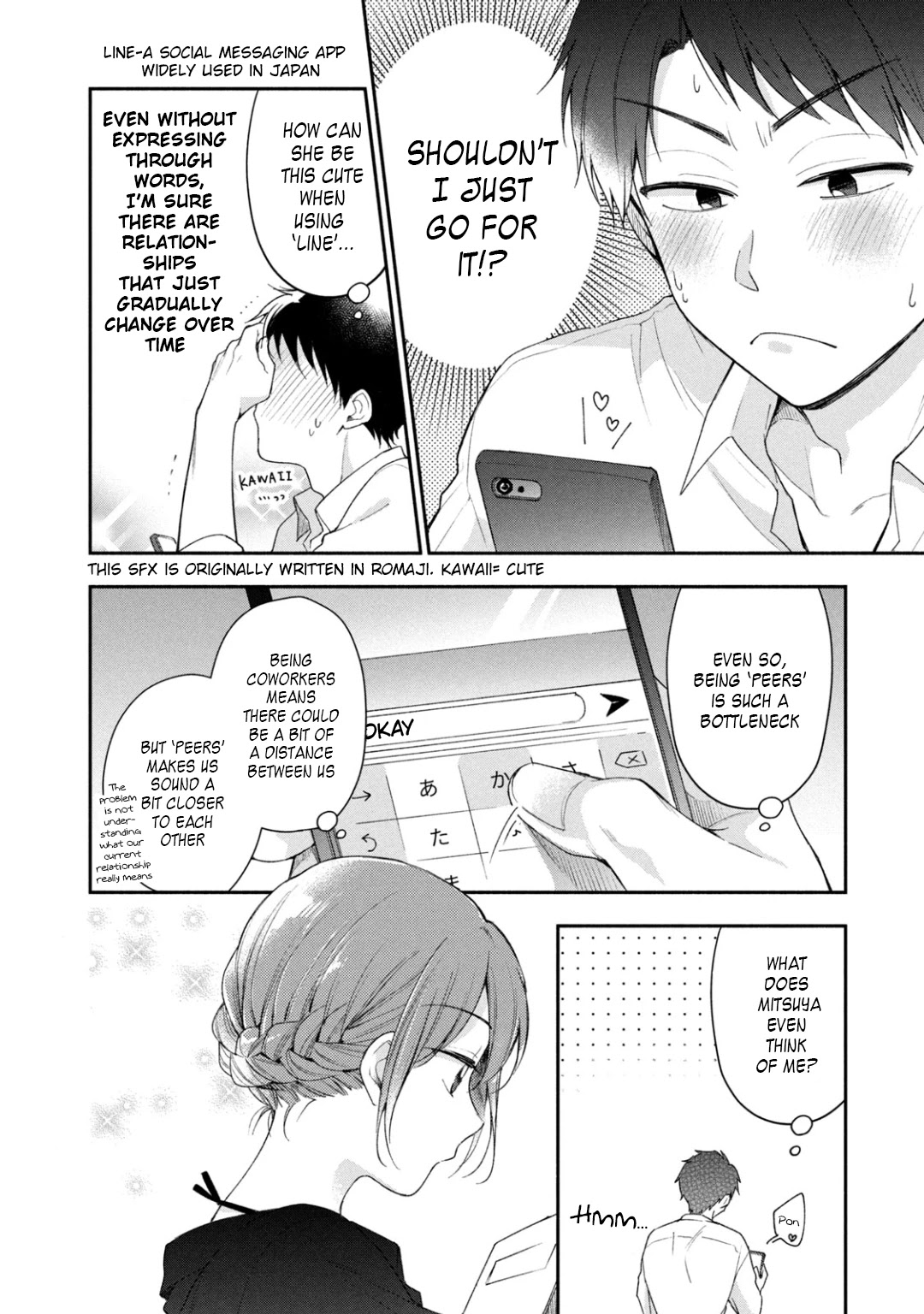 Kono Kaisha ni Suki na Hito ga Imasu Chapter 25 - Page 6