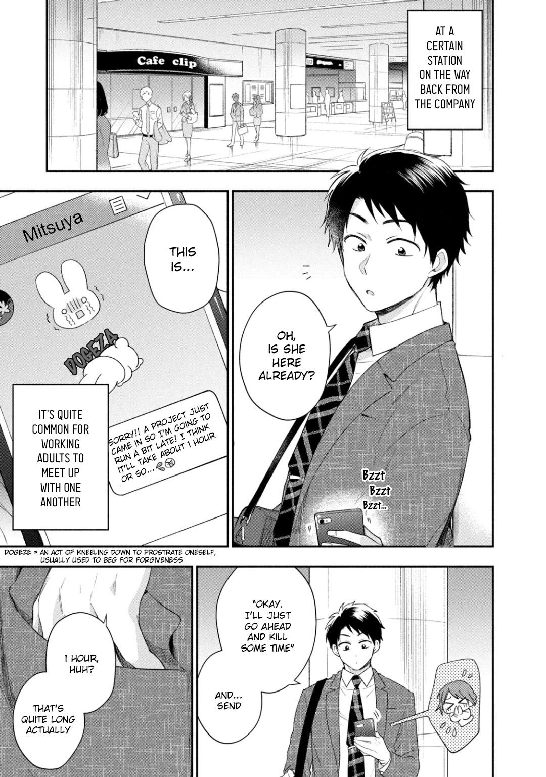 Kono Kaisha ni Suki na Hito ga Imasu Chapter 26 - Page 1