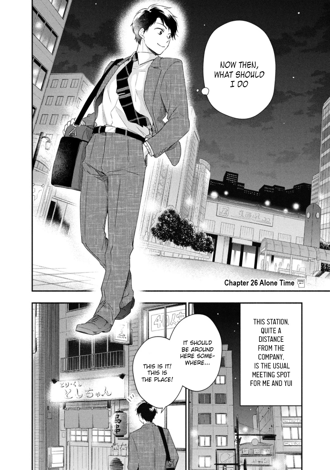 Kono Kaisha ni Suki na Hito ga Imasu Chapter 26 - Page 2
