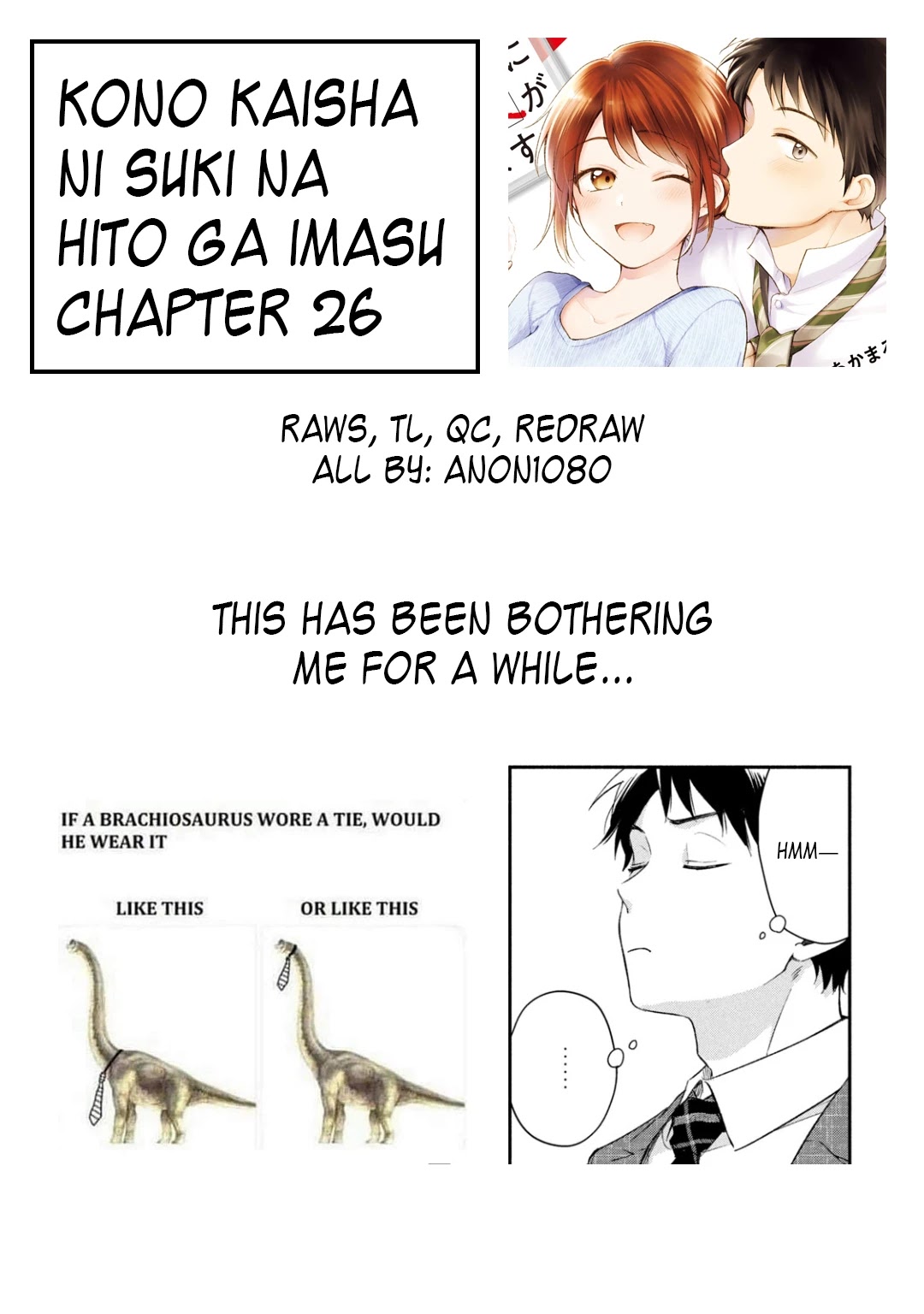 Kono Kaisha ni Suki na Hito ga Imasu Chapter 26 - Page 13