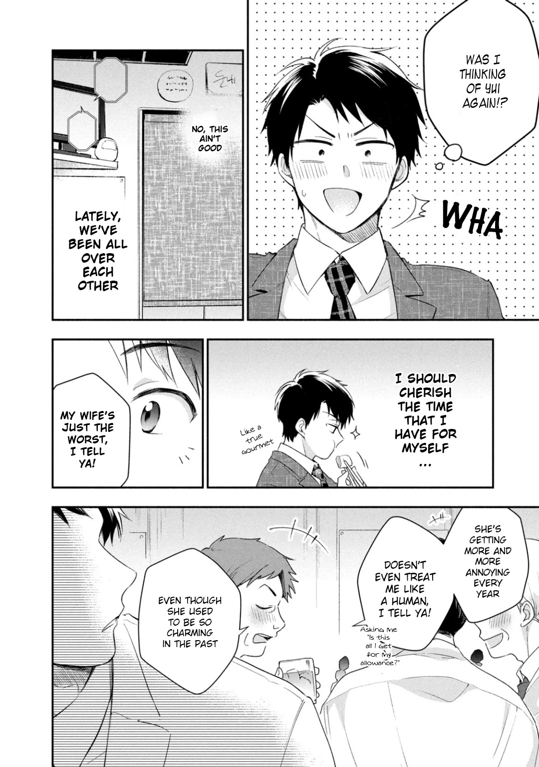 Kono Kaisha ni Suki na Hito ga Imasu Chapter 26 - Page 6