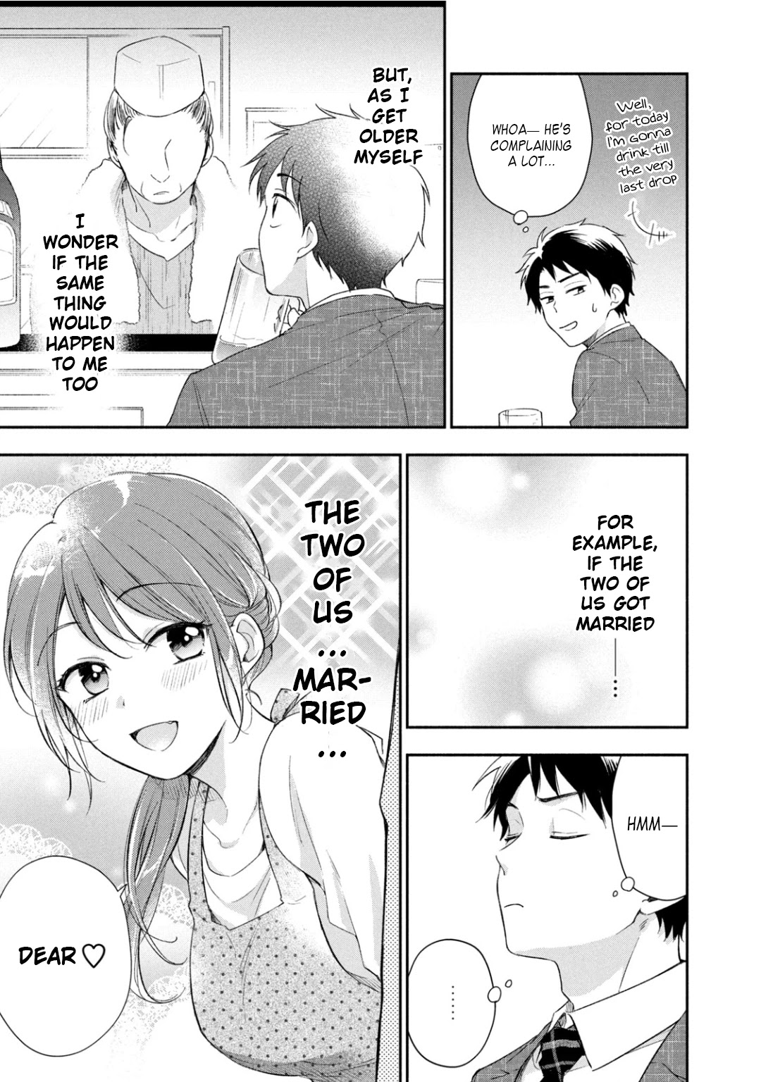 Kono Kaisha ni Suki na Hito ga Imasu Chapter 26 - Page 7