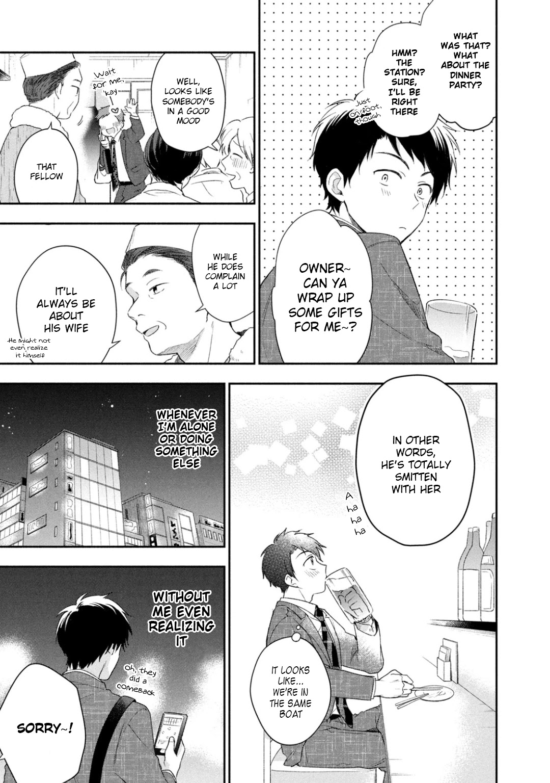 Kono Kaisha ni Suki na Hito ga Imasu Chapter 26 - Page 9