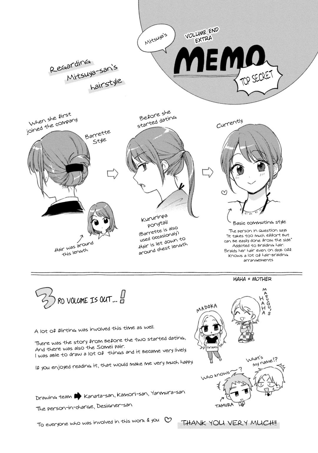 Kono Kaisha ni Suki na Hito ga Imasu Chapter 27 - Page 14