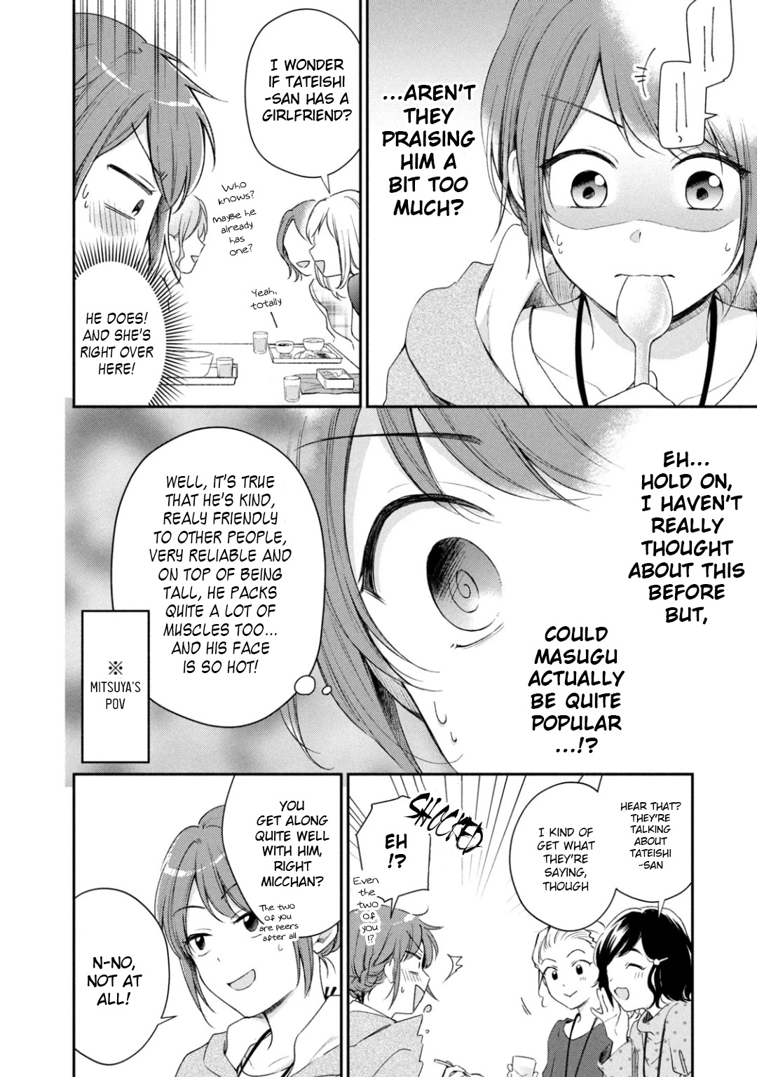 Kono Kaisha ni Suki na Hito ga Imasu Chapter 27 - Page 4