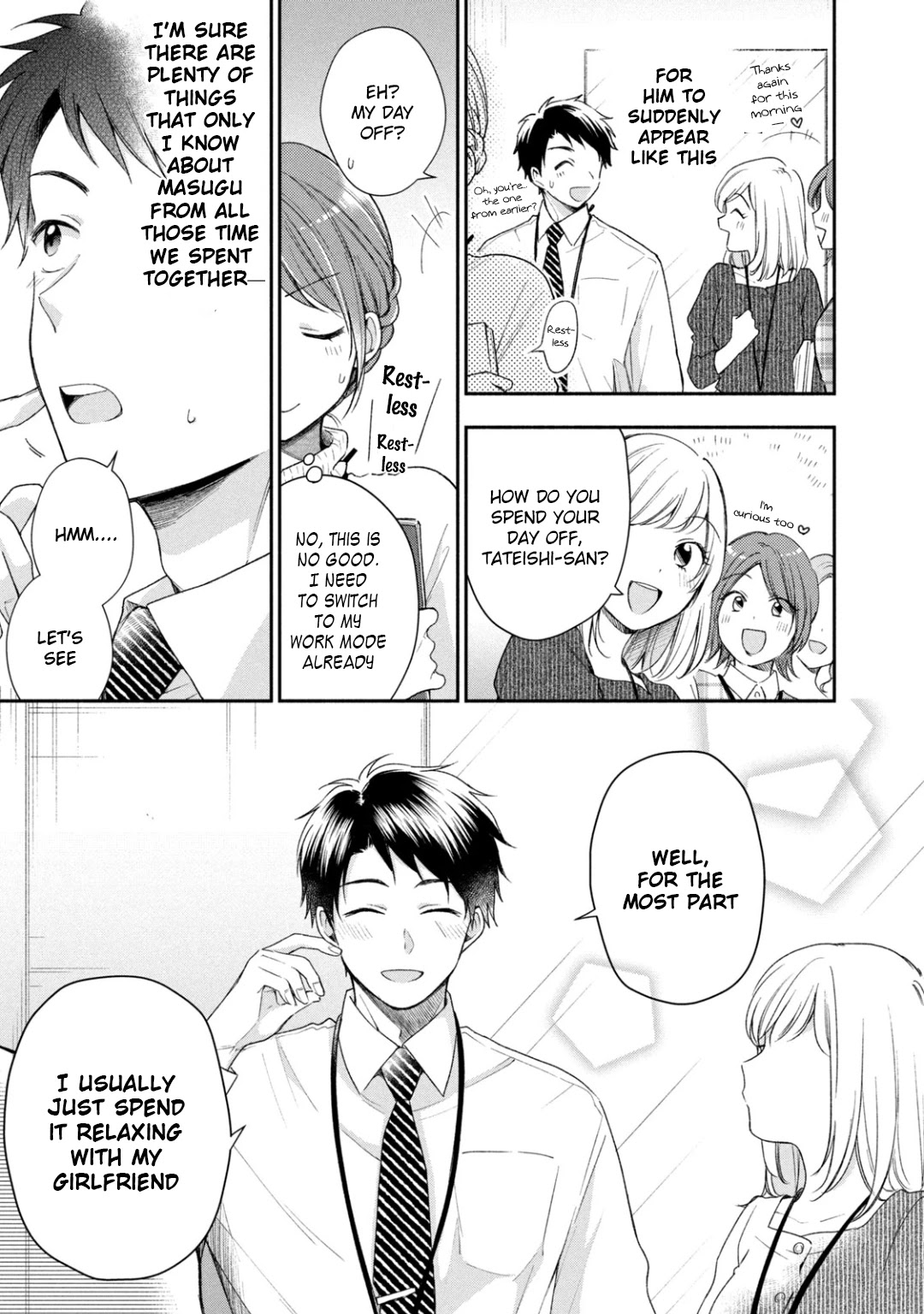 Kono Kaisha ni Suki na Hito ga Imasu Chapter 28 - Page 16