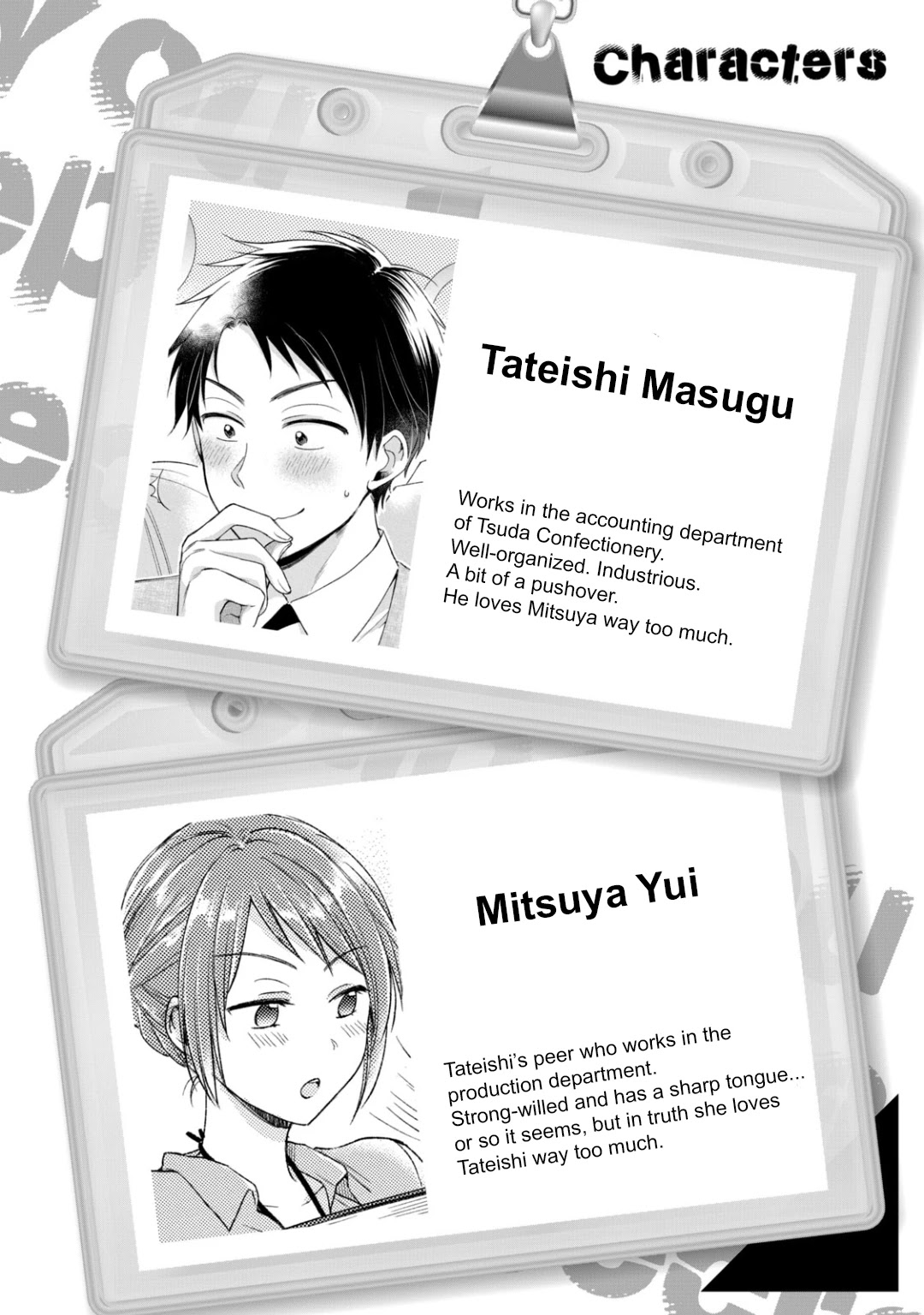 Kono Kaisha ni Suki na Hito ga Imasu Chapter 28 - Page 3