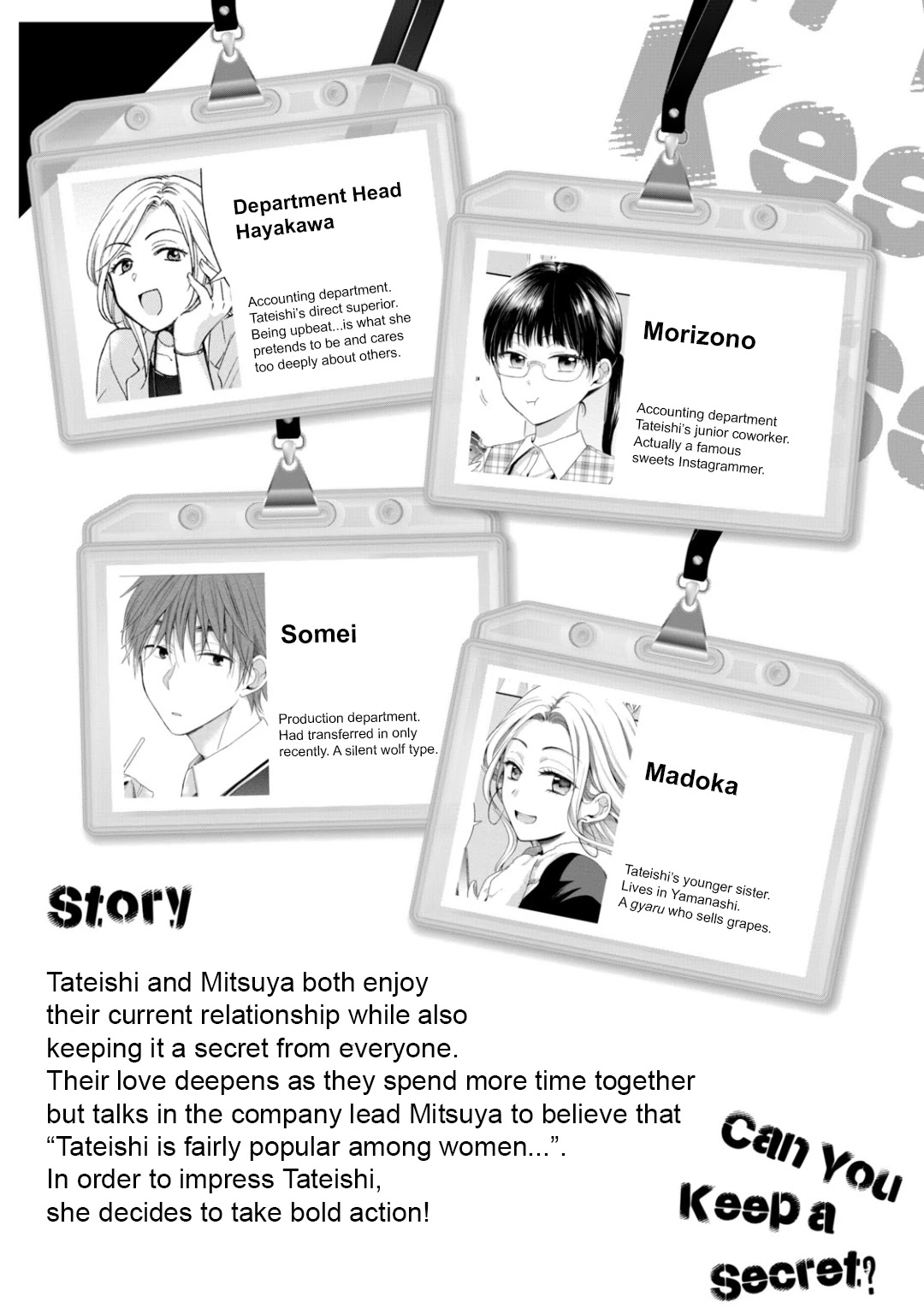 Kono Kaisha ni Suki na Hito ga Imasu Chapter 28 - Page 4