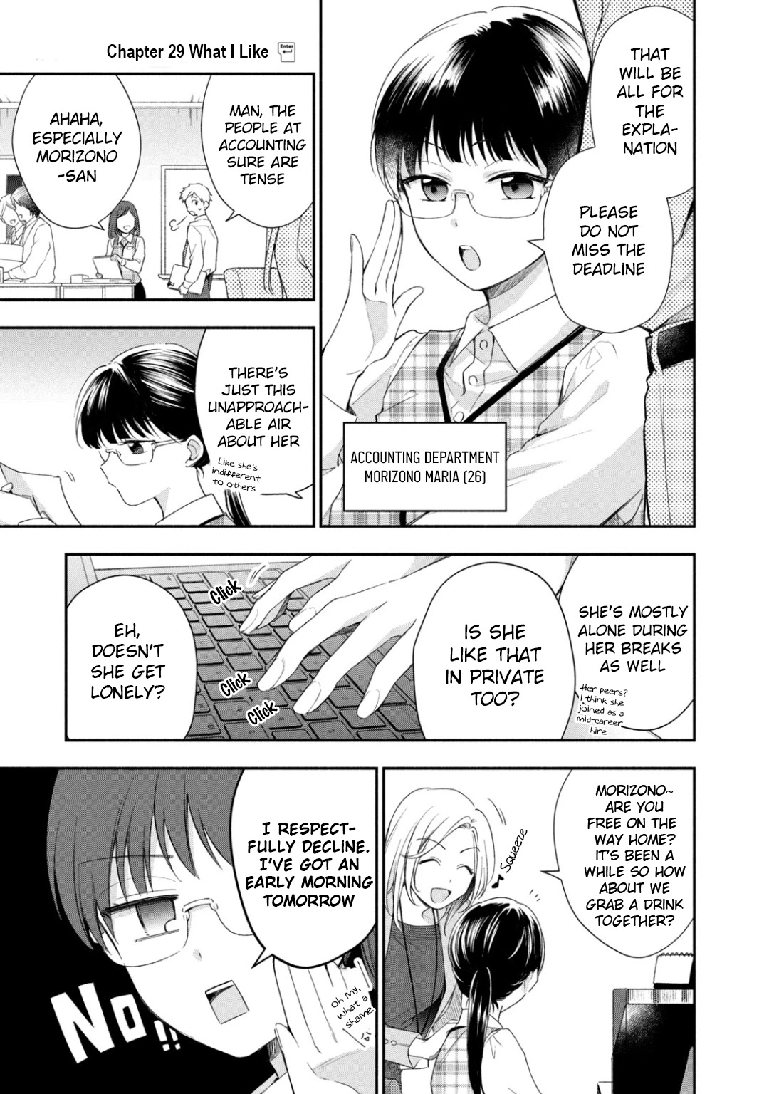 Kono Kaisha ni Suki na Hito ga Imasu Chapter 29 - Page 1