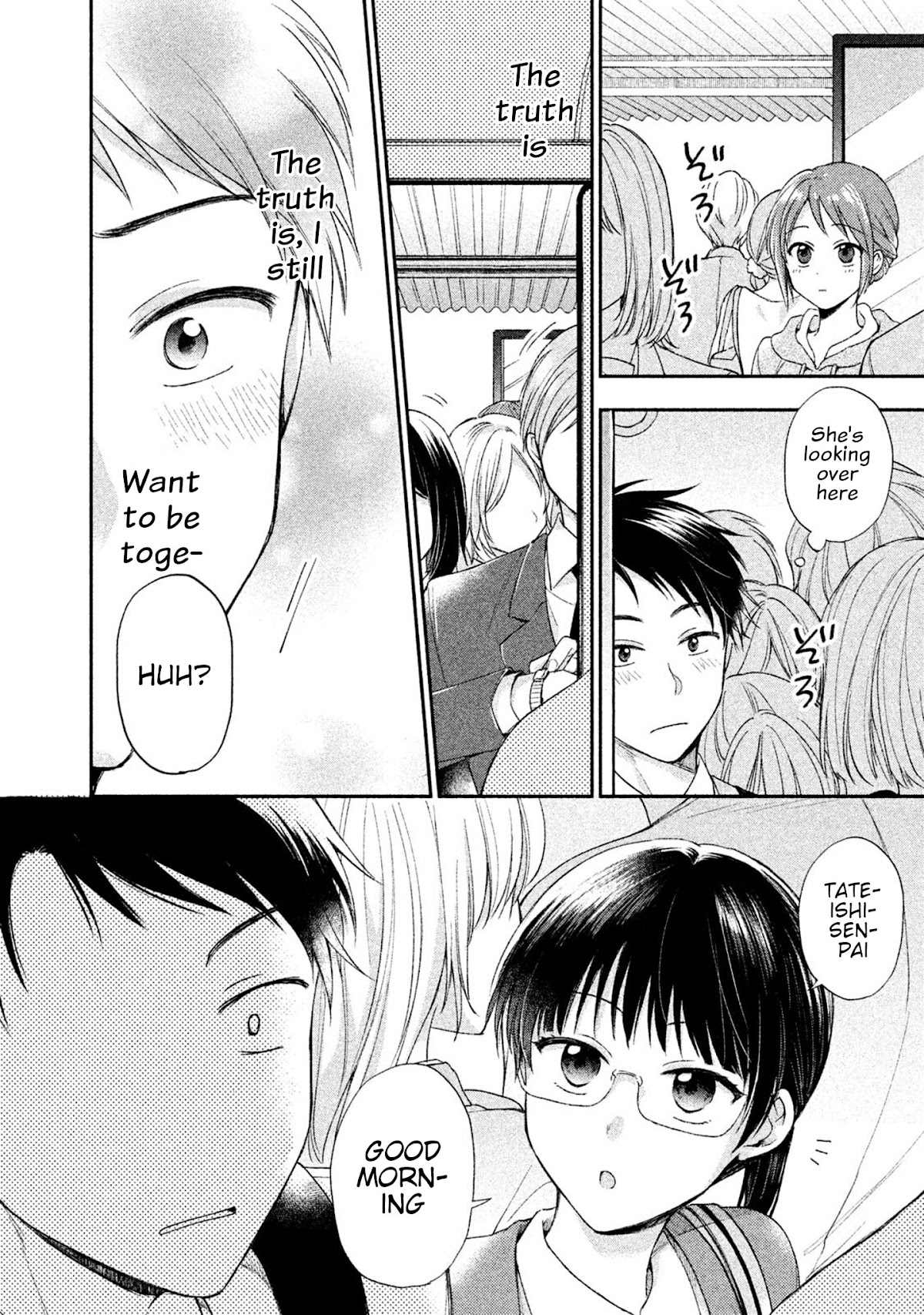 Kono Kaisha ni Suki na Hito ga Imasu Chapter 3 - Page 11