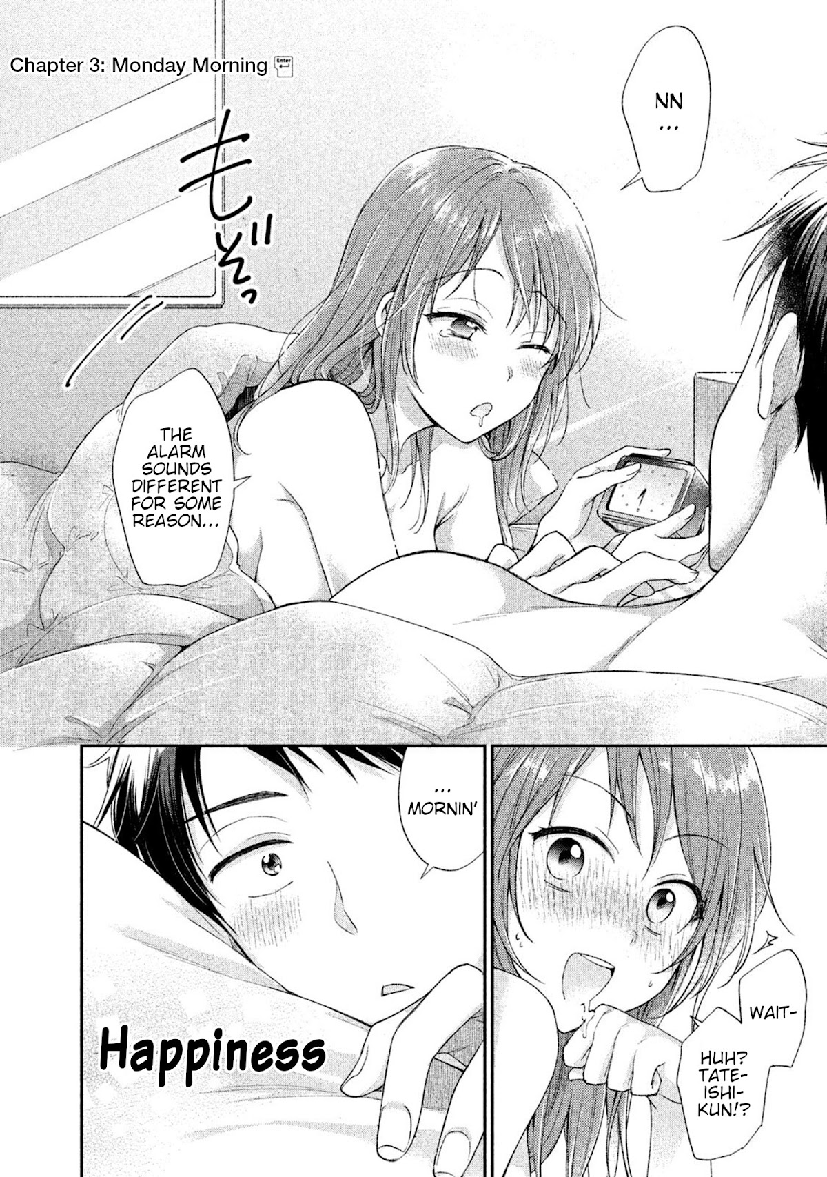 Kono Kaisha ni Suki na Hito ga Imasu Chapter 3 - Page 3