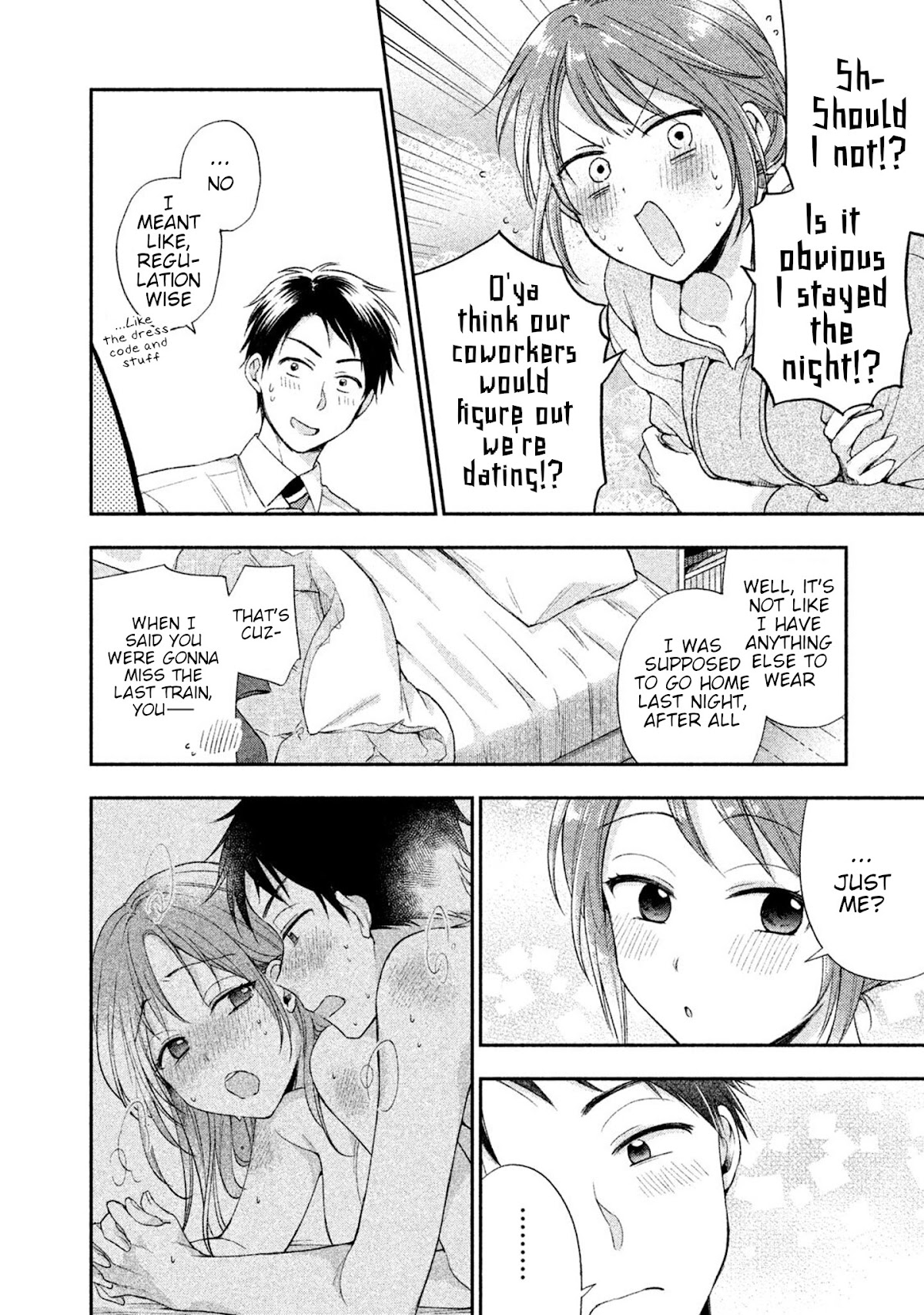 Kono Kaisha ni Suki na Hito ga Imasu Chapter 3 - Page 5