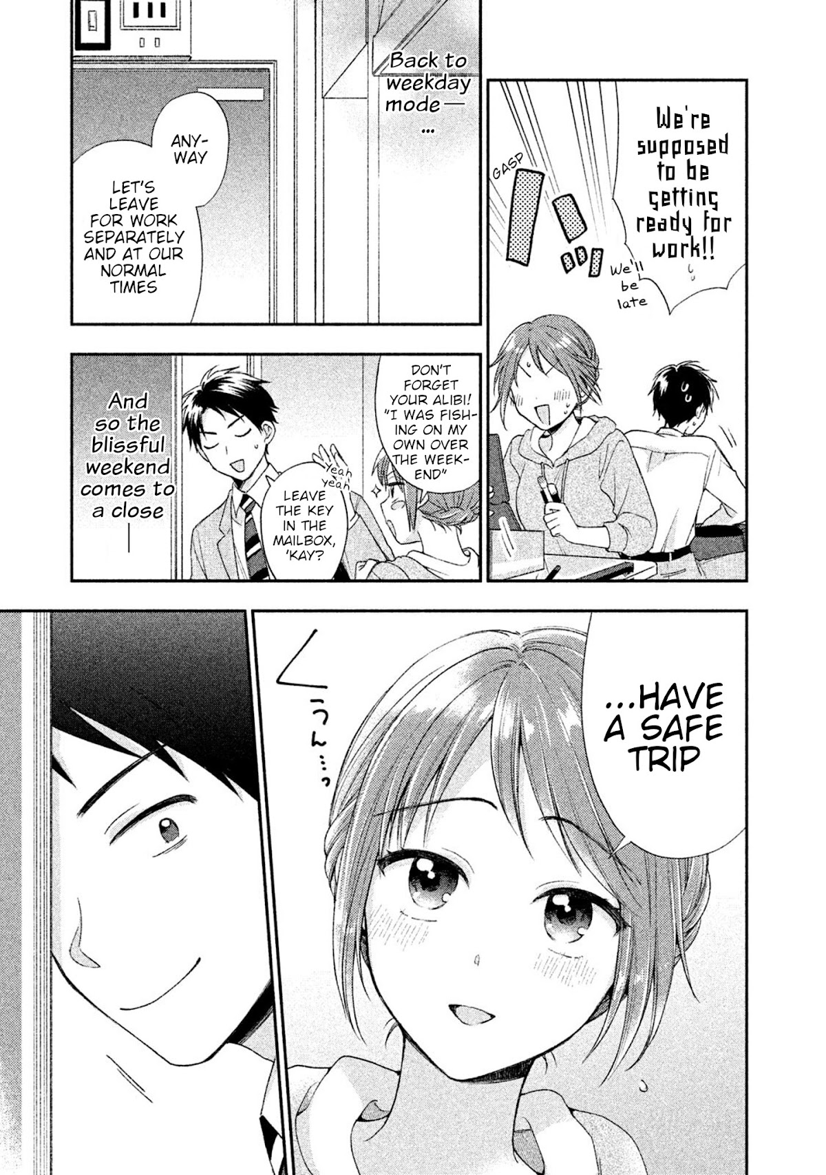 Kono Kaisha ni Suki na Hito ga Imasu Chapter 3 - Page 6