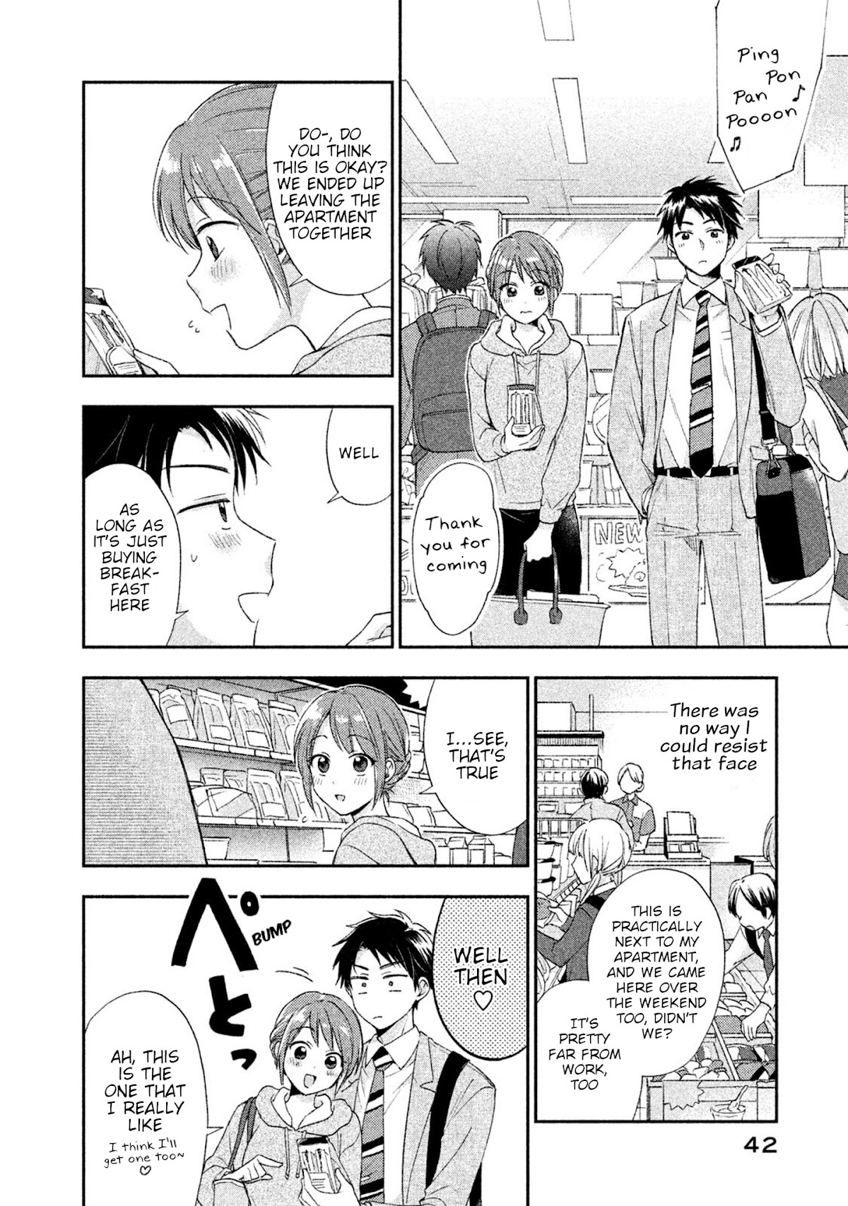 Kono Kaisha ni Suki na Hito ga Imasu Chapter 3 - Page 7