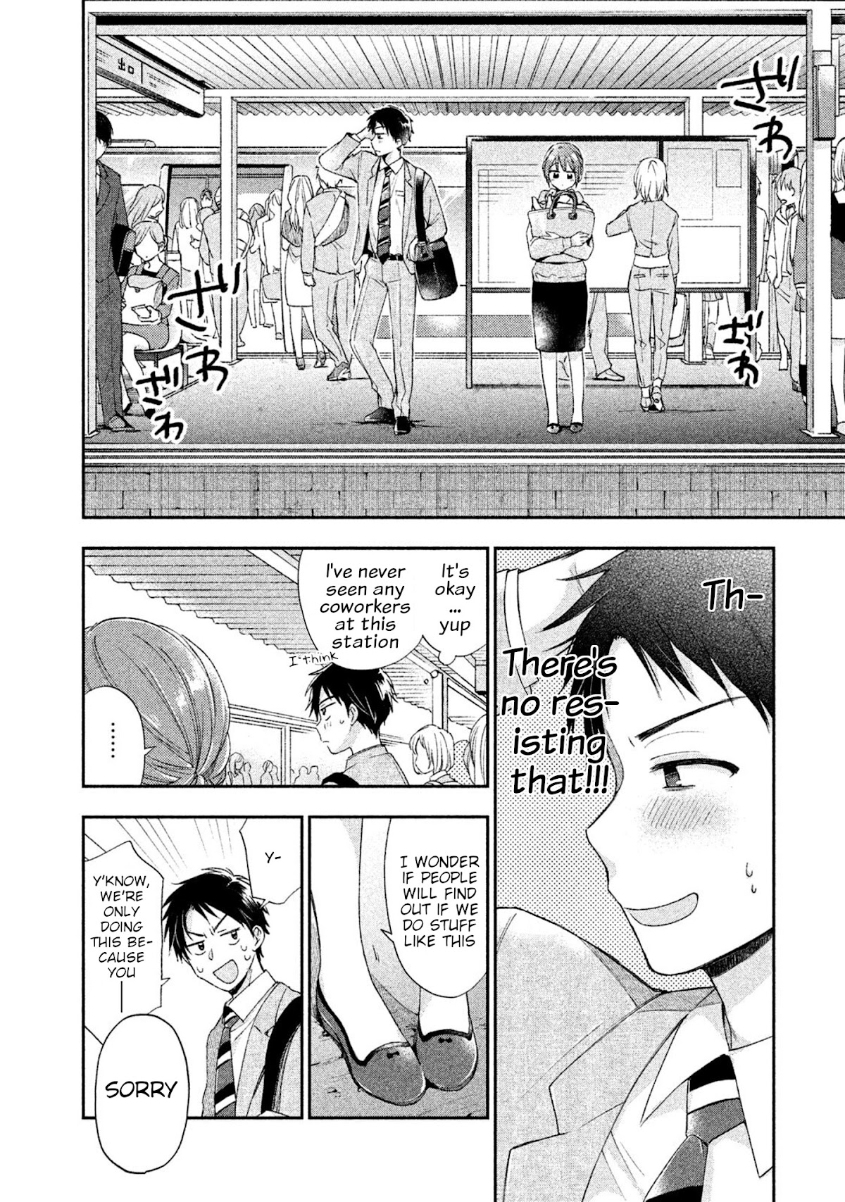 Kono Kaisha ni Suki na Hito ga Imasu Chapter 3 - Page 9